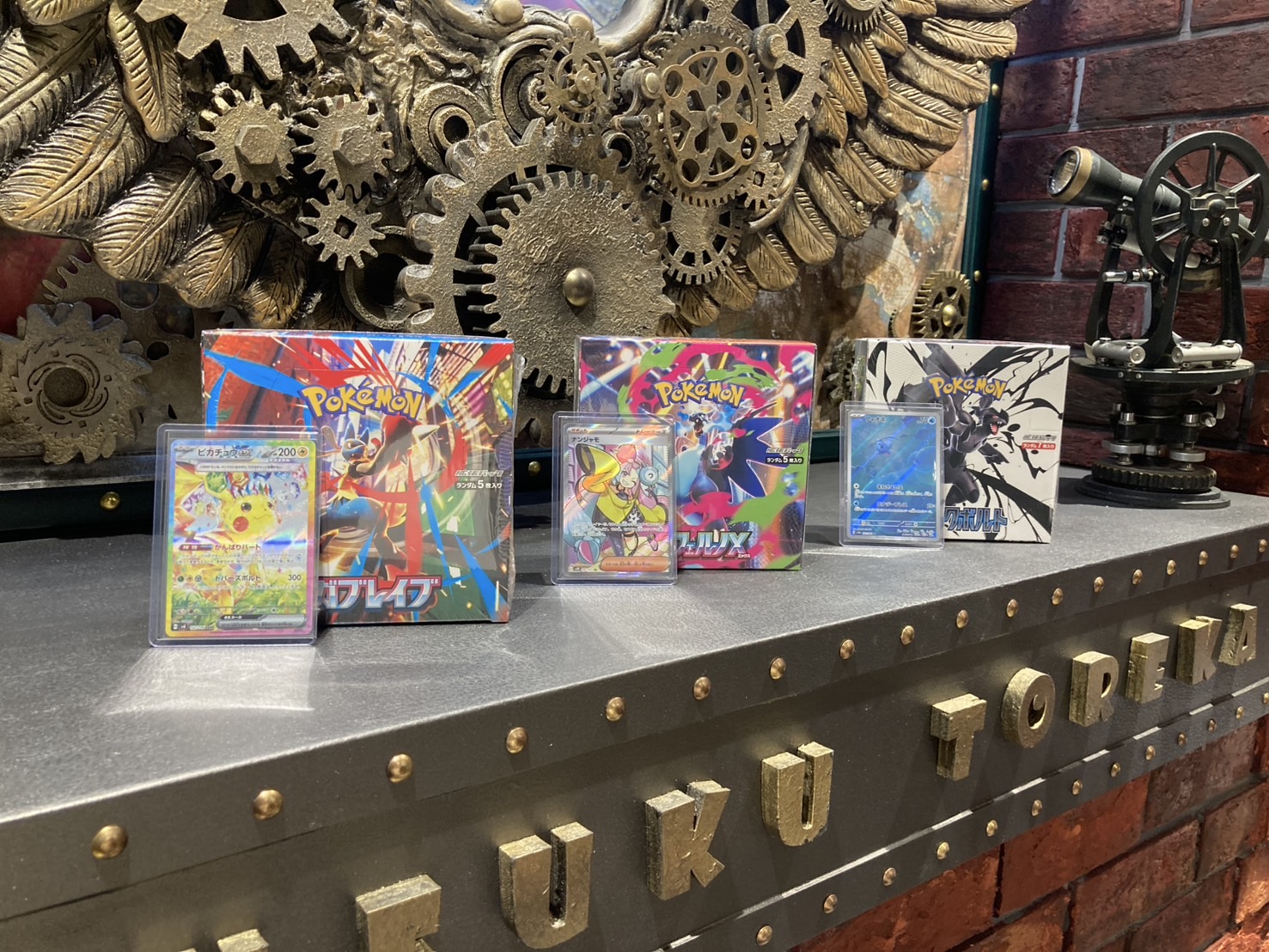 福福トレカ池袋ポケモンカード専門店本館オープン記念 ポケカ福袋の気