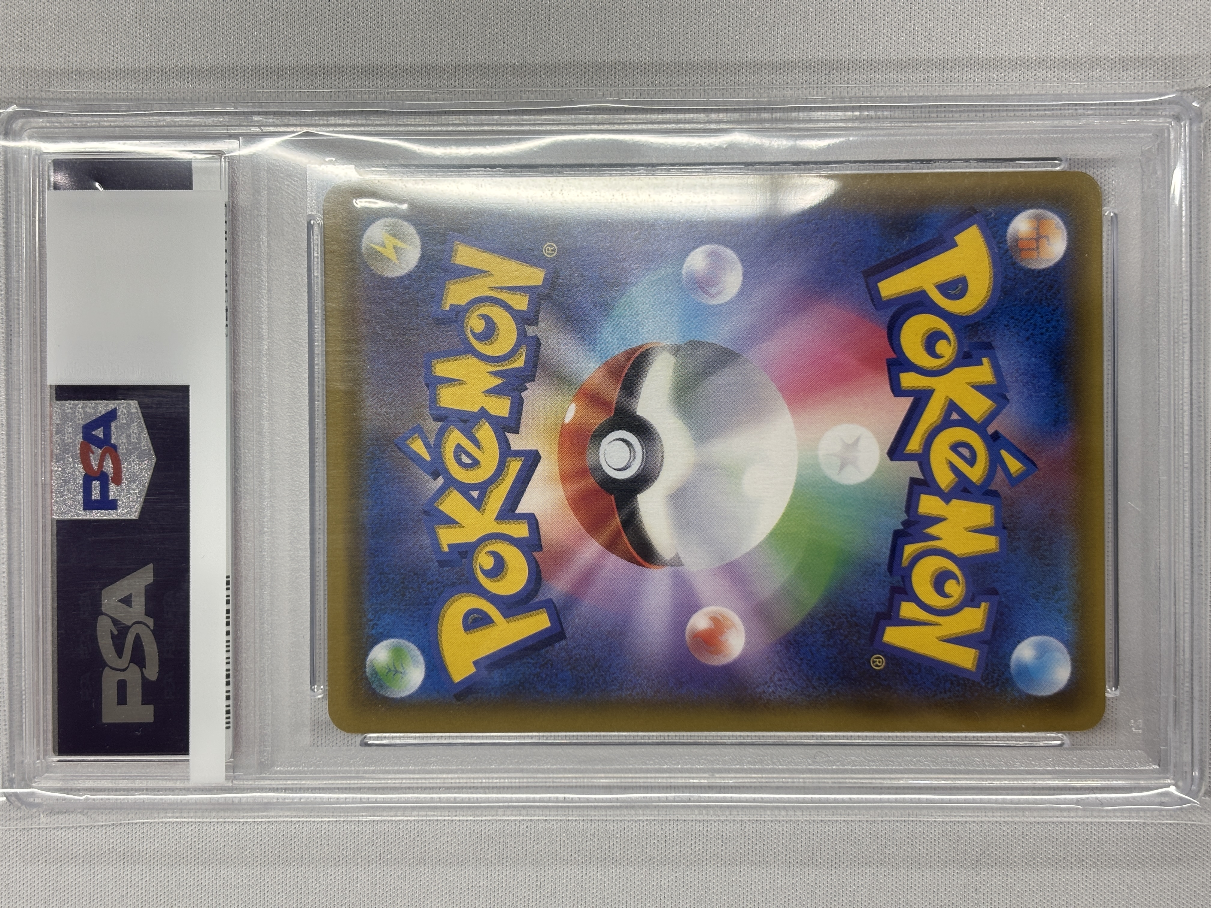 【PSA10】カスミのおねがい(104/094)[SR]【sm11】