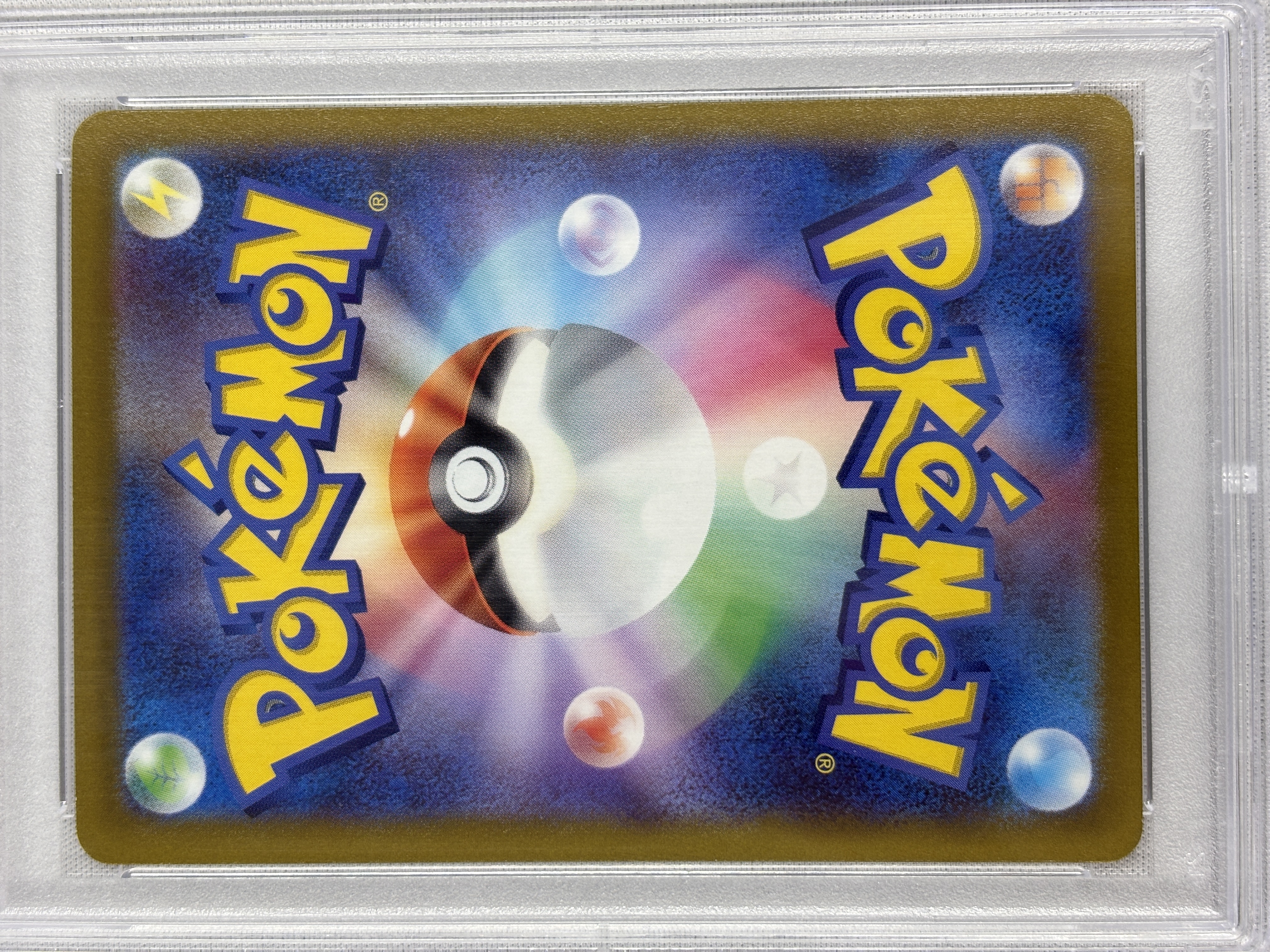 【PSA10】おじょうさま(114/100)[SR]【S11】