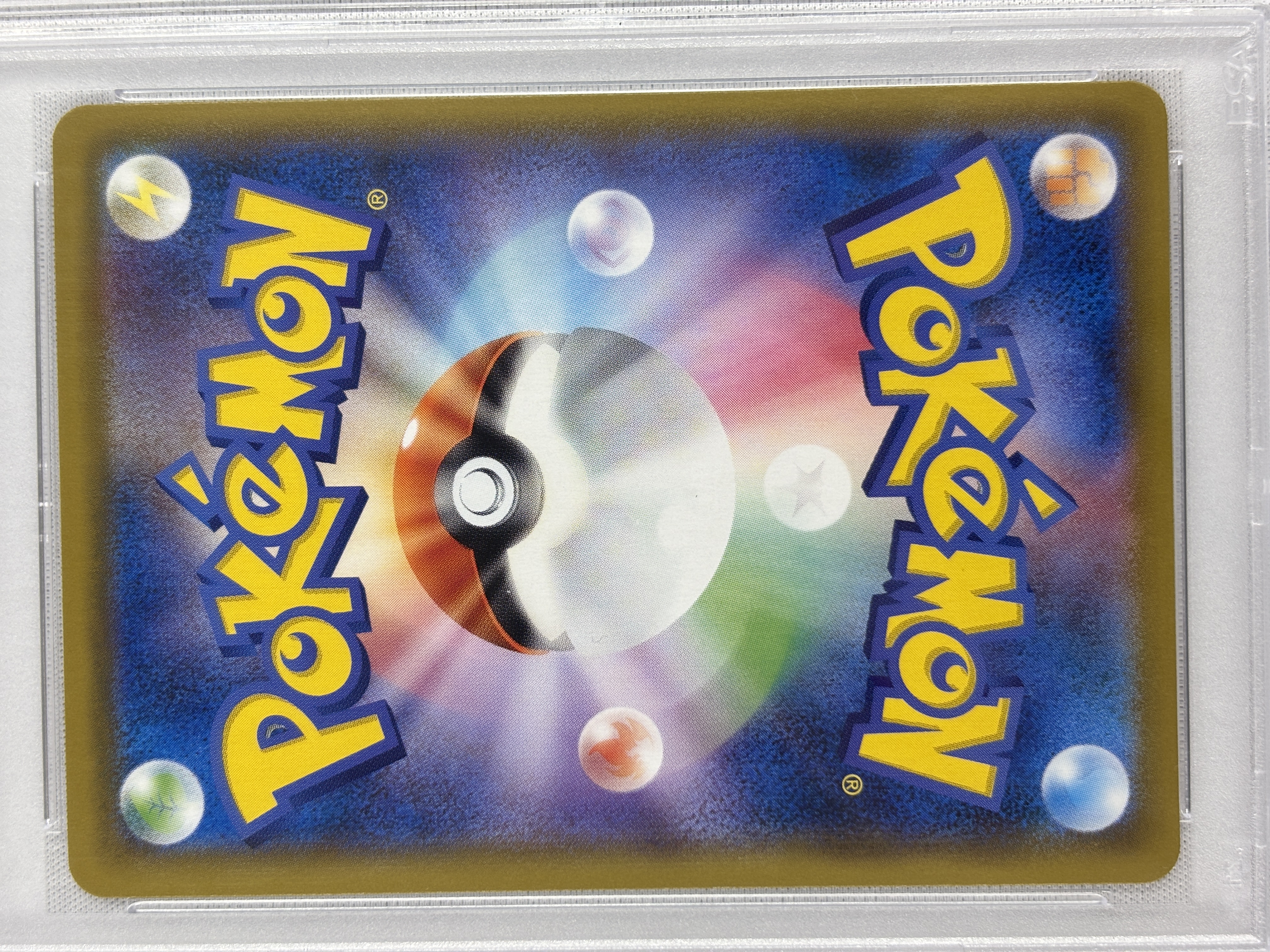 【PSA10】ポッチャマ(052/049)[CHR]【sm11b】