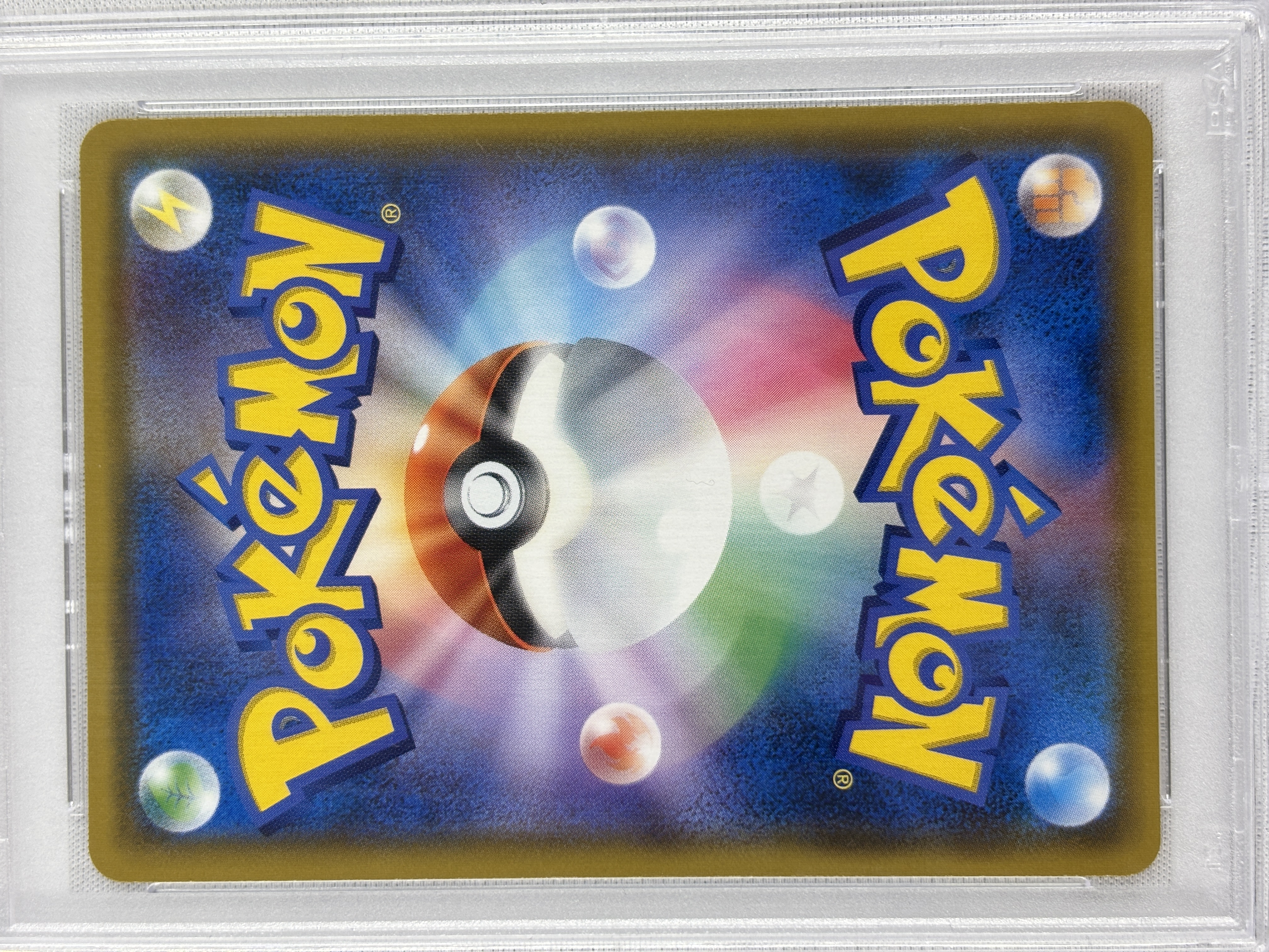 【PSA10】ラティアス＆ラティオスGX(105/095)[SA]【sm9】