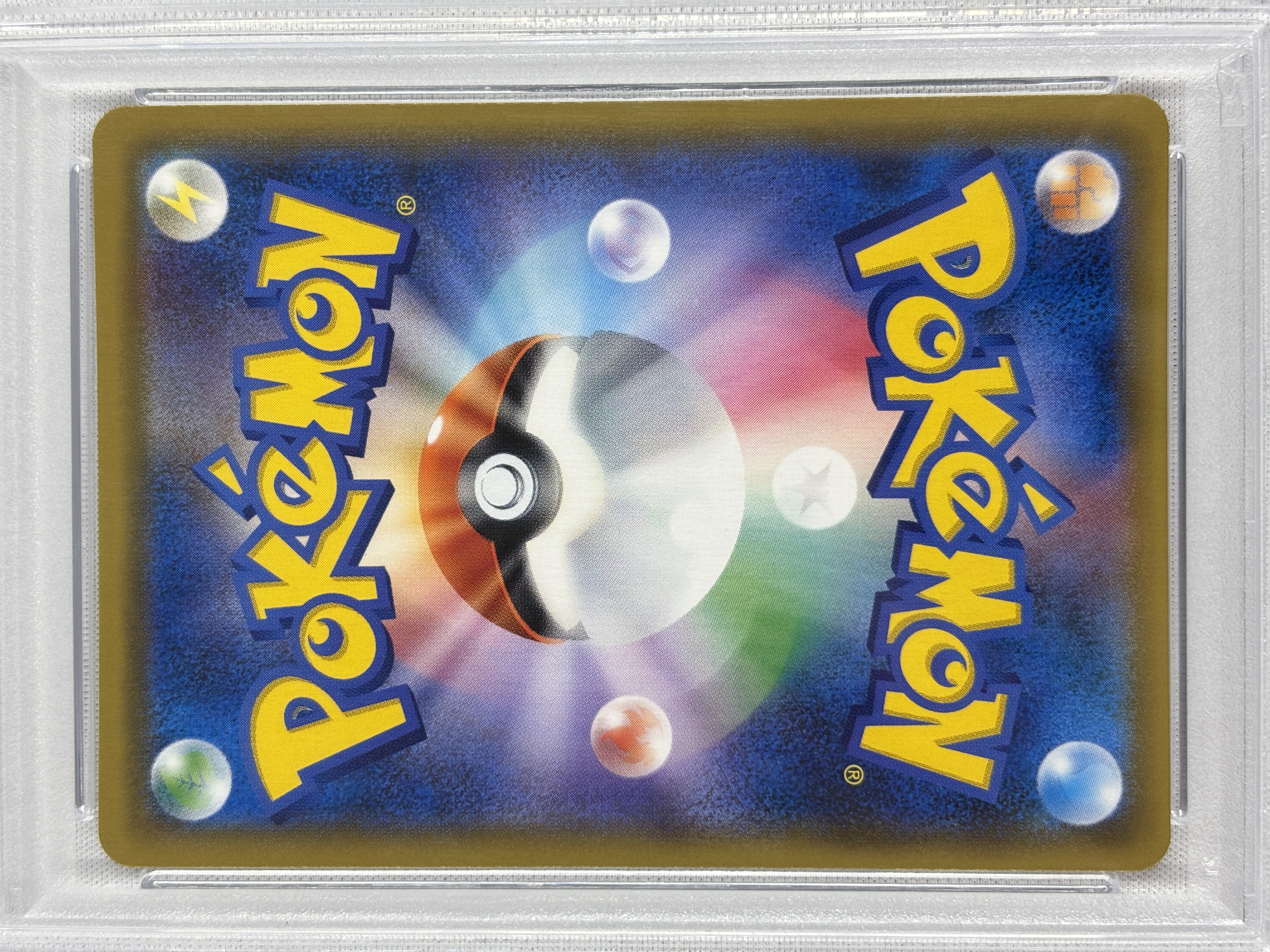 【PSA10】ルチア(104/096)[SR]【sm7】