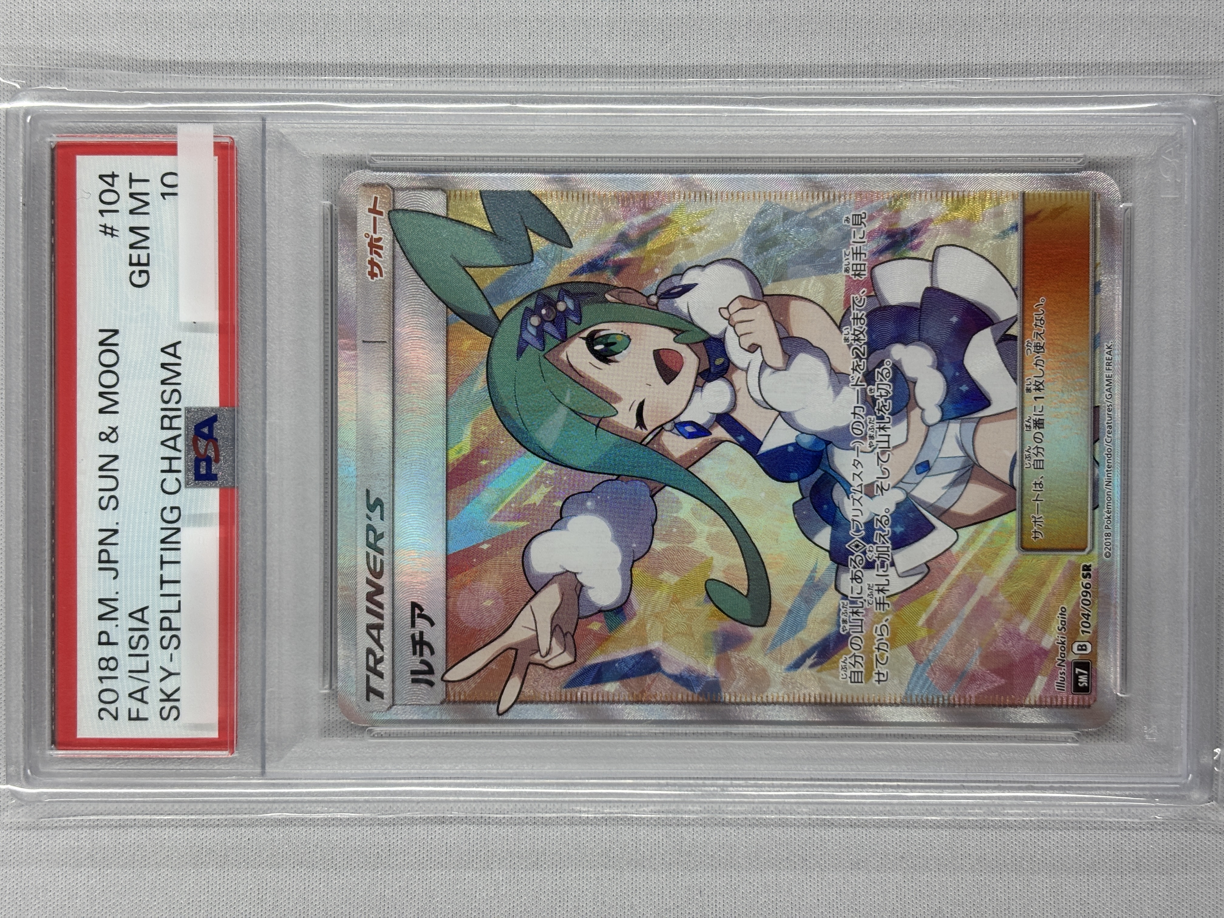 【PSA10】ルチア(104/096)[SR]【sm7】