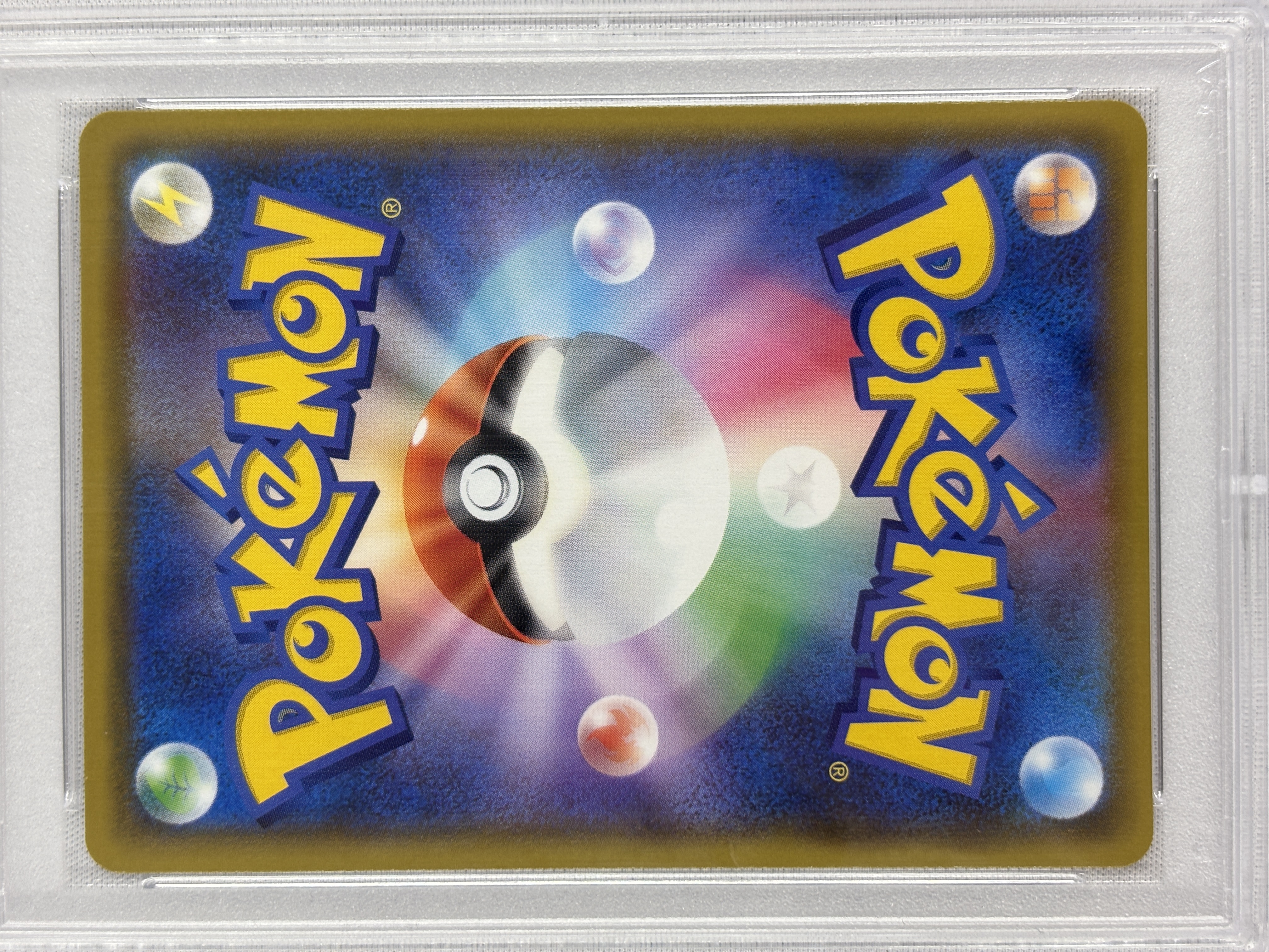 【PSA10】ブースターVMAX(186/S-P)[SA]【P】