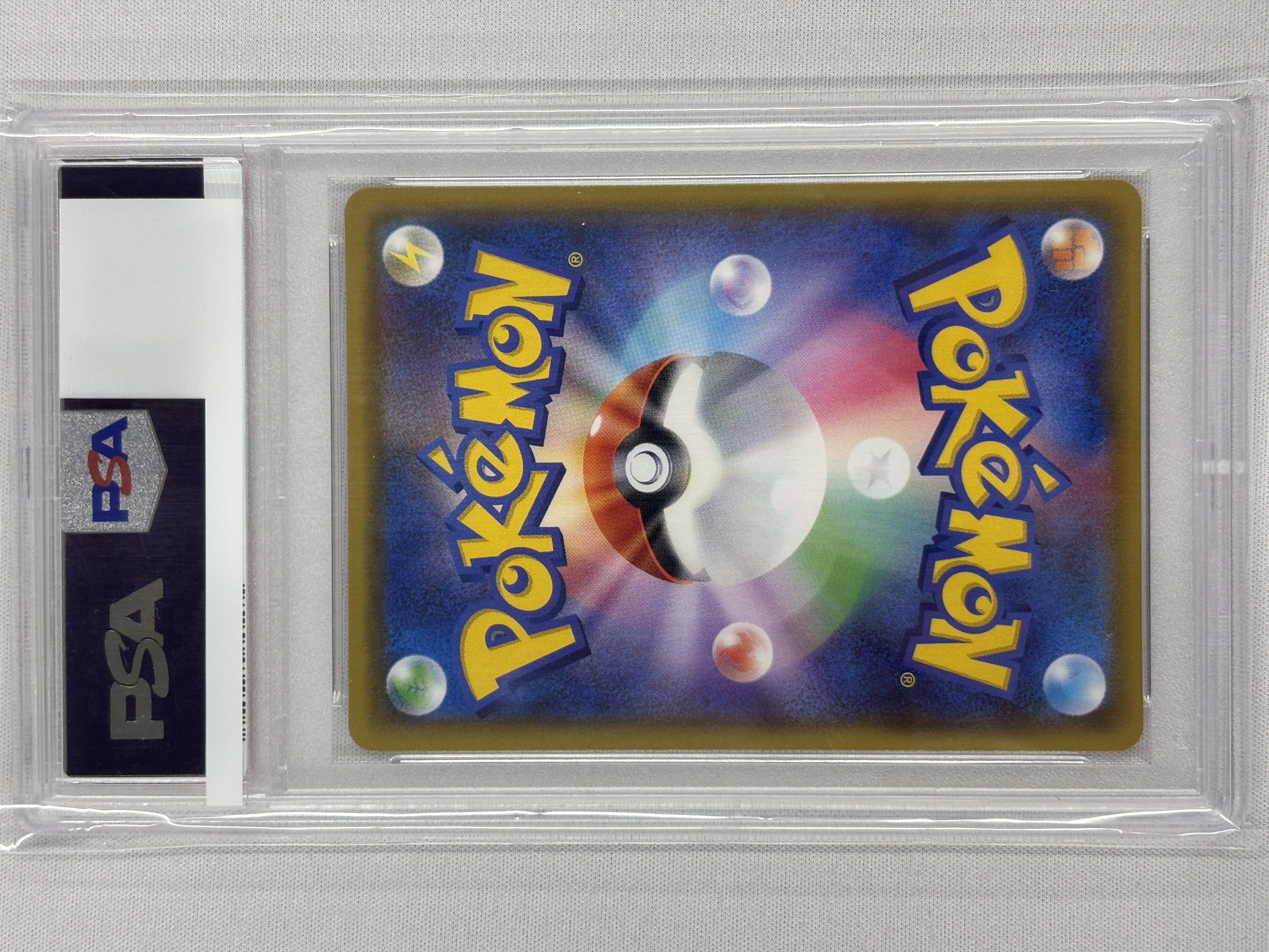 【PSA10】ブースターVMAX(186/S-P)[SA]【P】