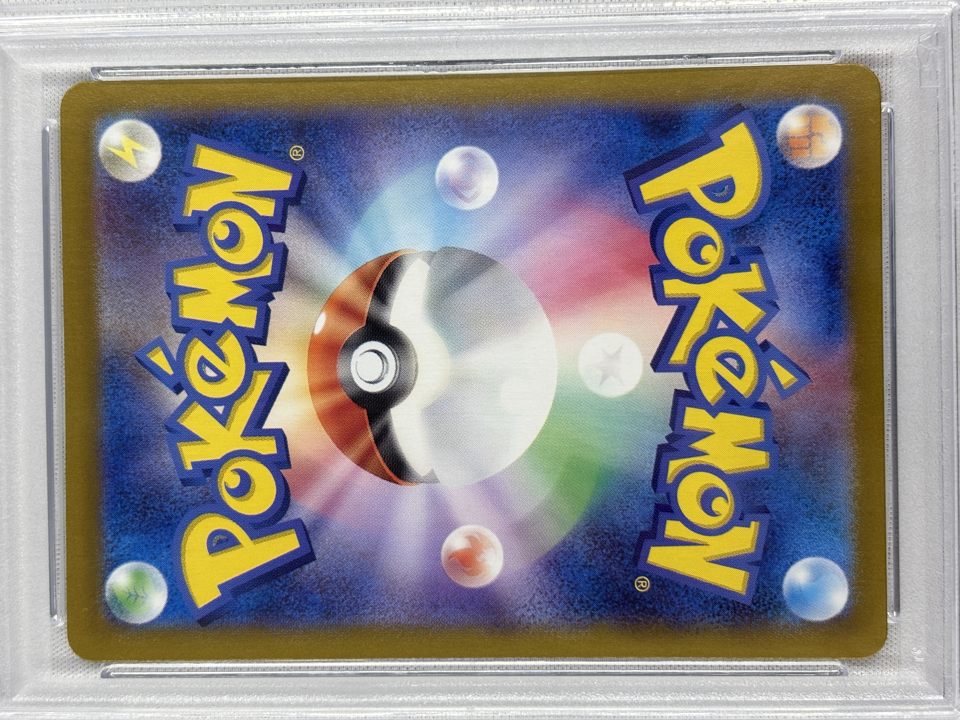 【PSA10】ミモザ(105/078)[SAR]【SV1V】