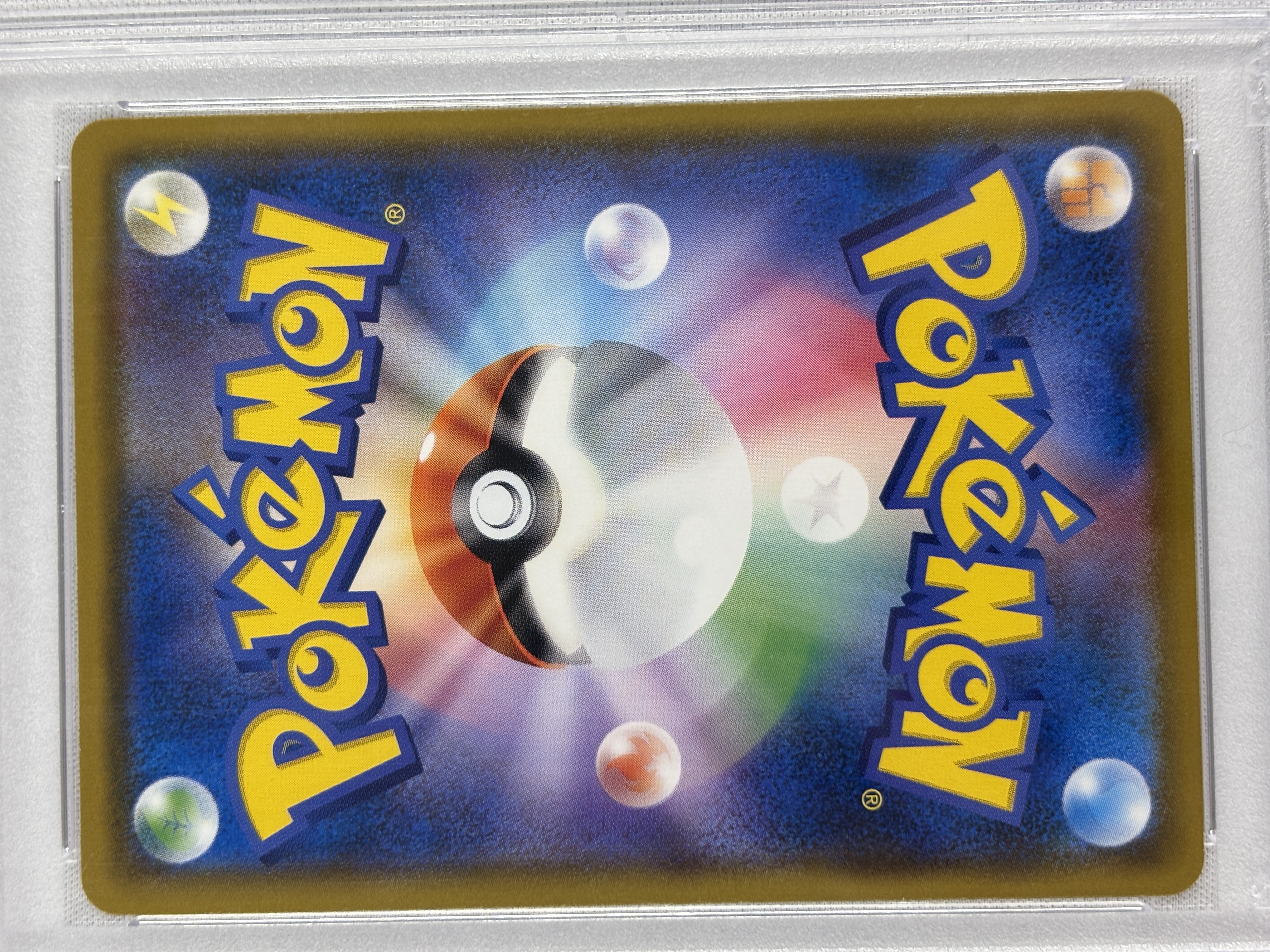 【PSA10】モクロー(290/SM-P)［PROMO］【プロモ】