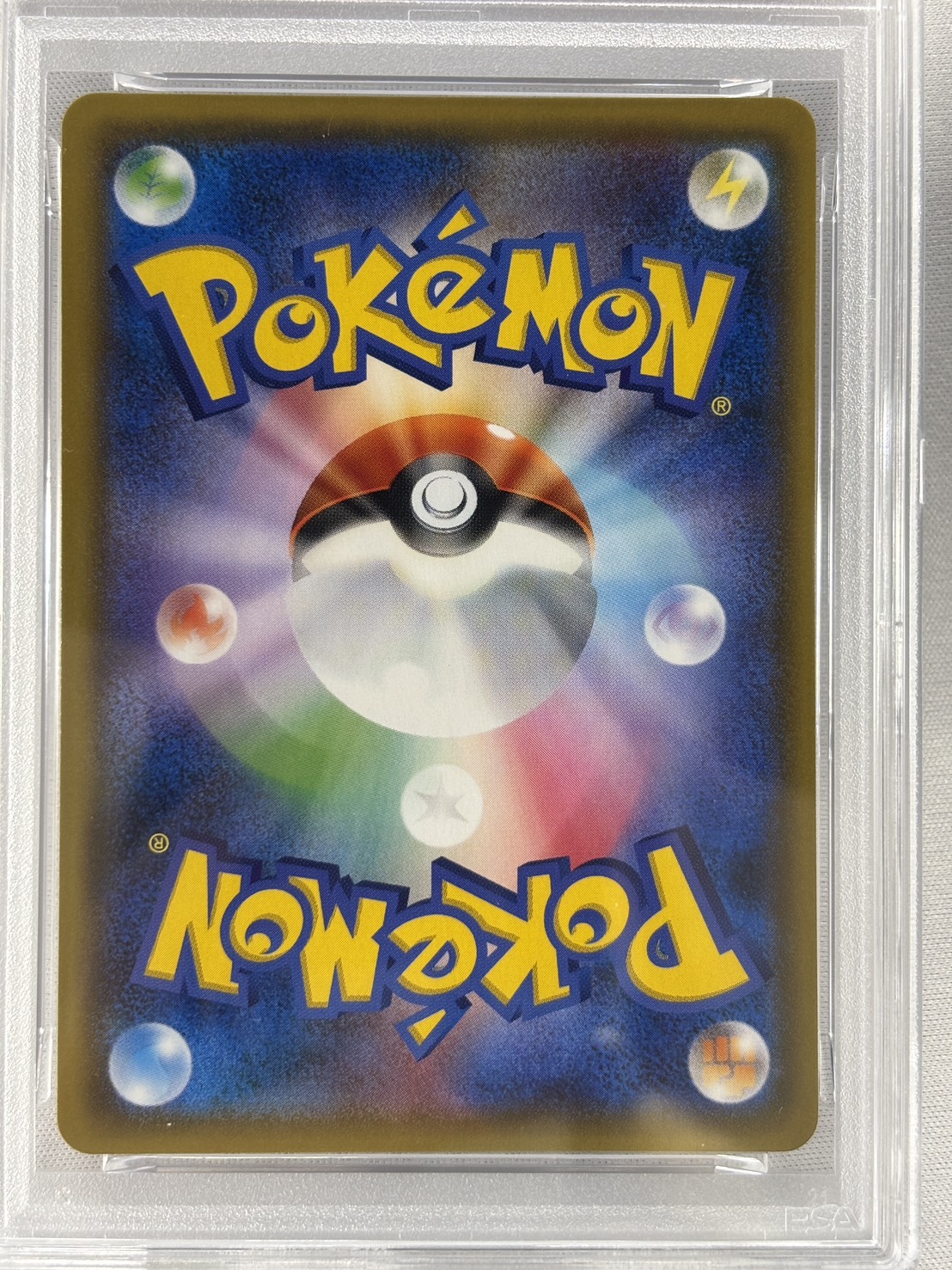 【PSA10】アカネ(101/095)[SR]【sm8】