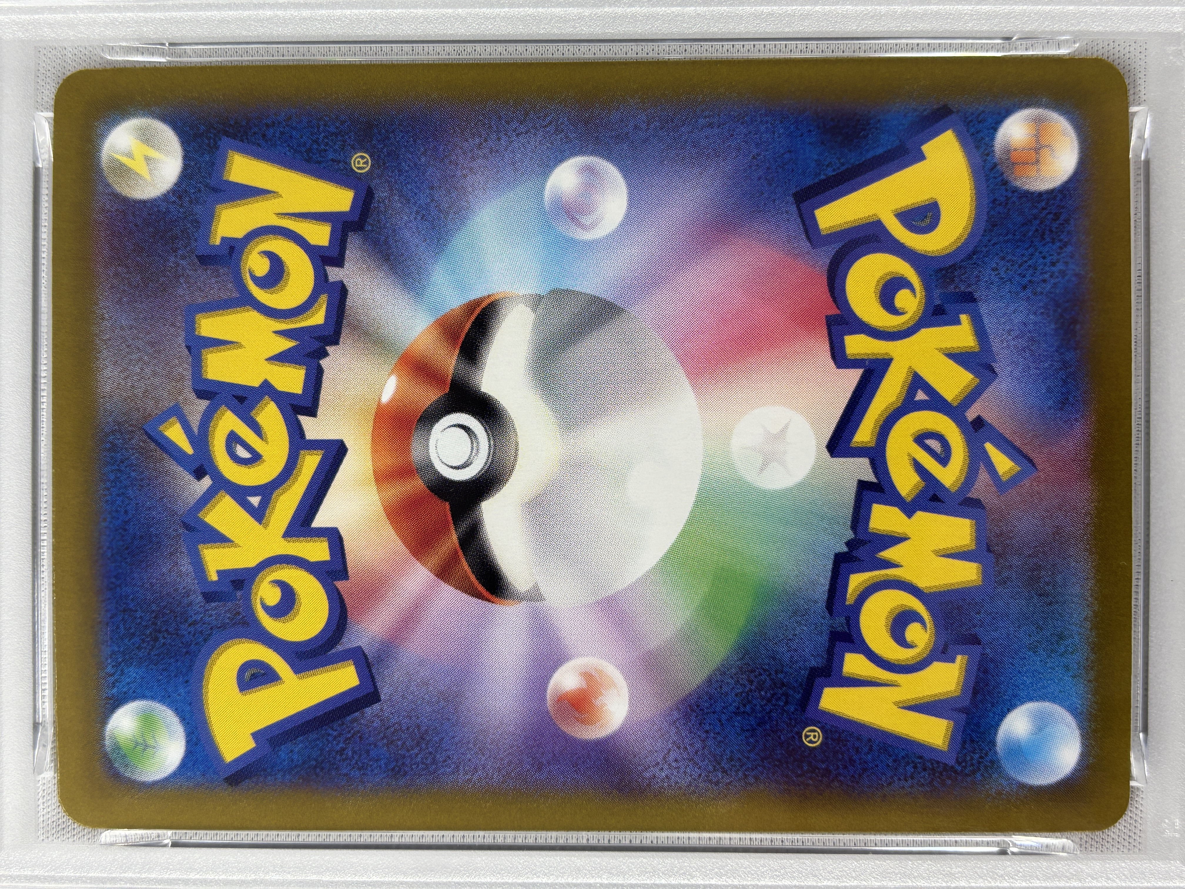 【PSA10】ピカチュウex(136/106)[UR]【SV8】