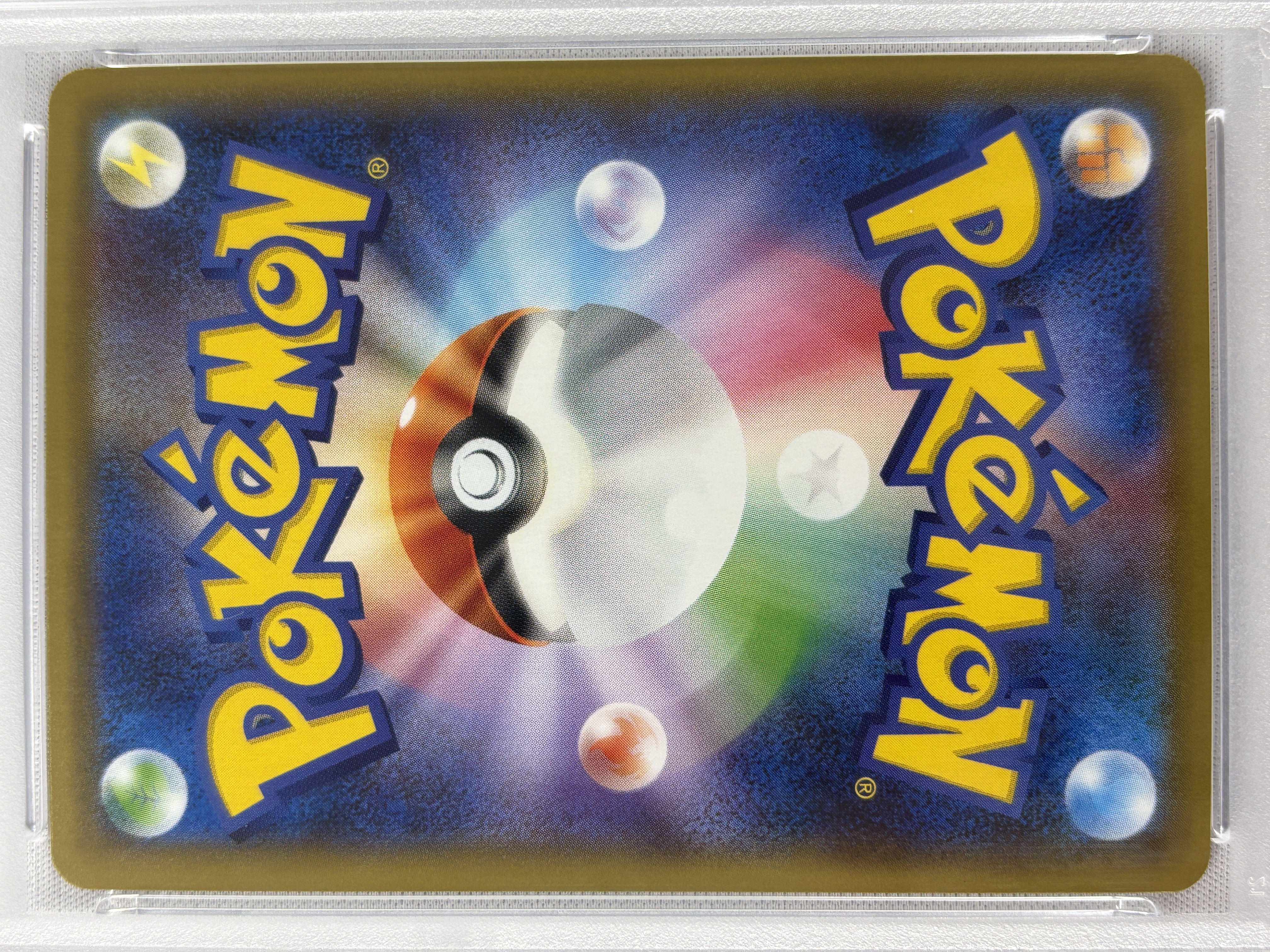 【PSA10】ガラルファイヤーV(078/070)[SA]【S5a】