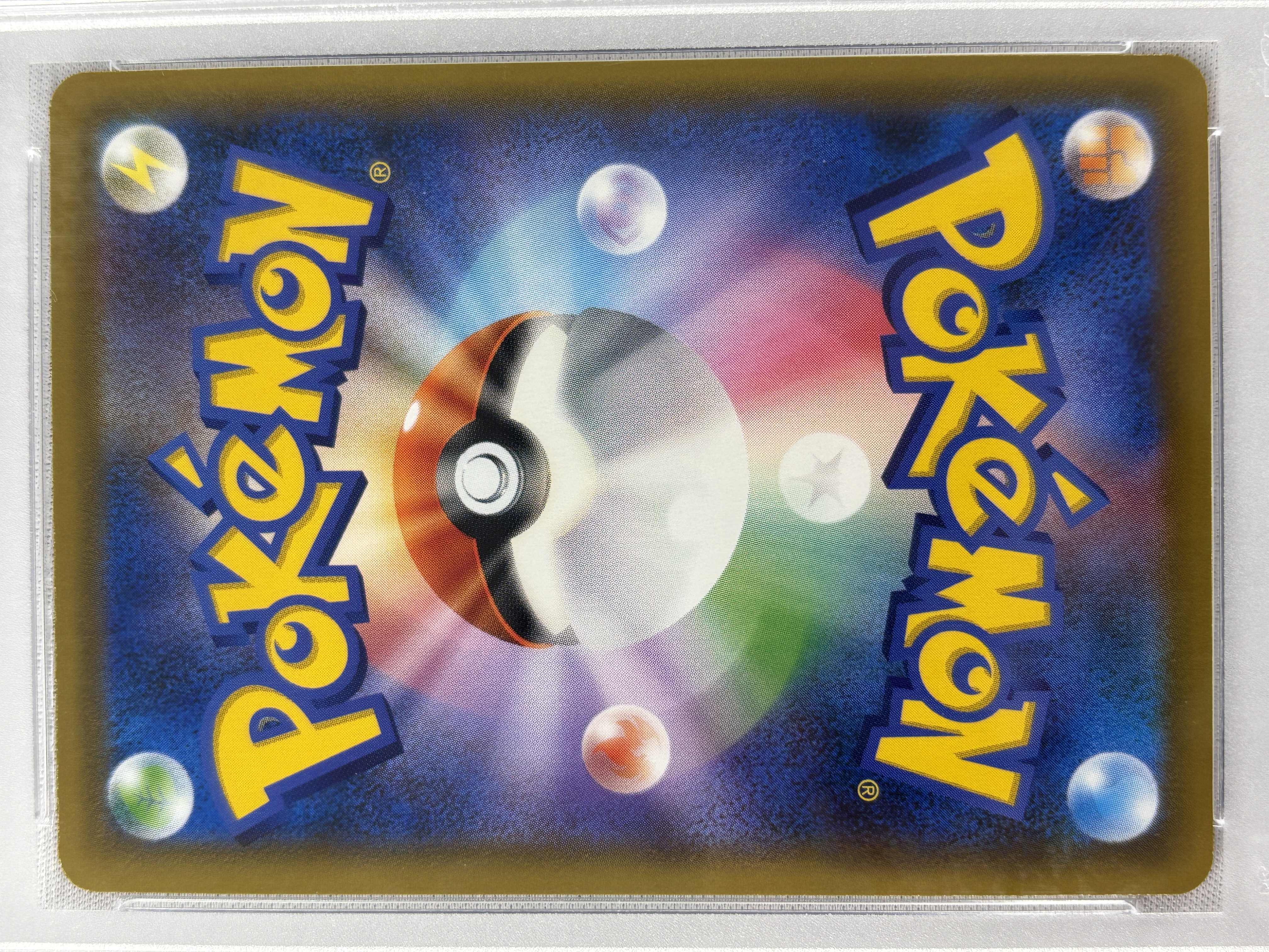 【PSA10】セレビィV(175/S-P)[SA]【P】