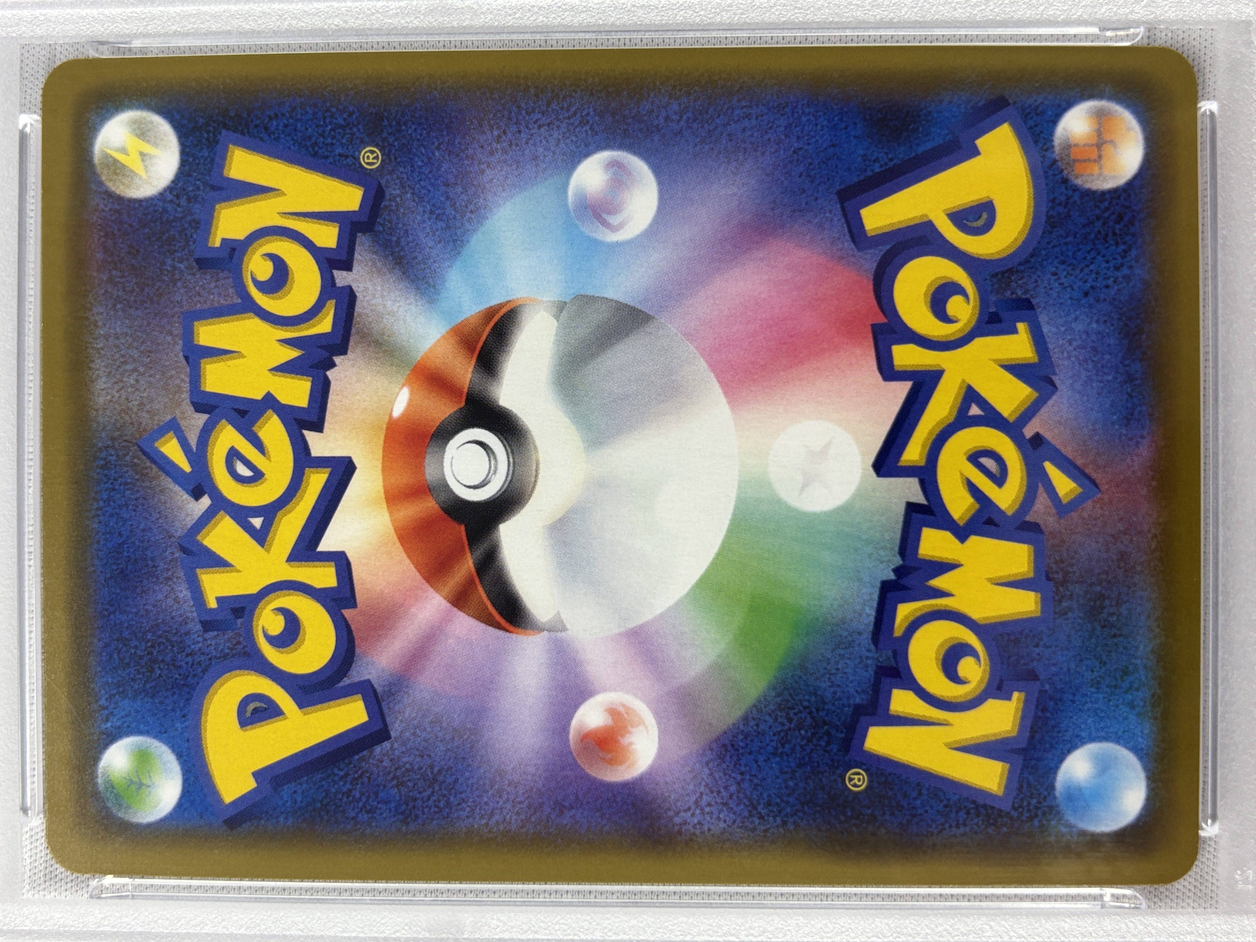 【PSA10】カナザワのピカチュウ(144/S-P)[]【PROMO】①