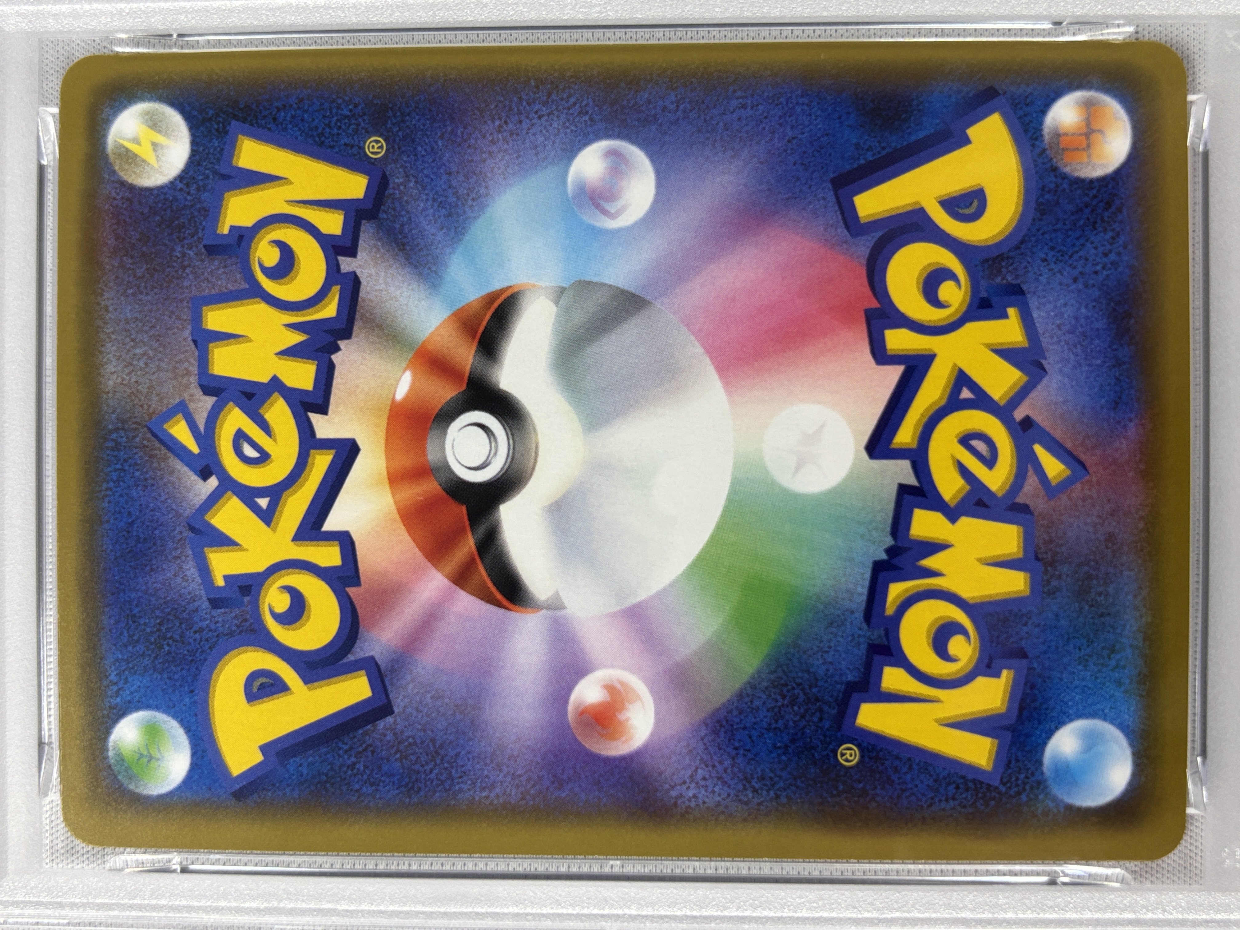 【PSA10】カナザワのピカチュウ(144/S-P)[]【PROMO】②