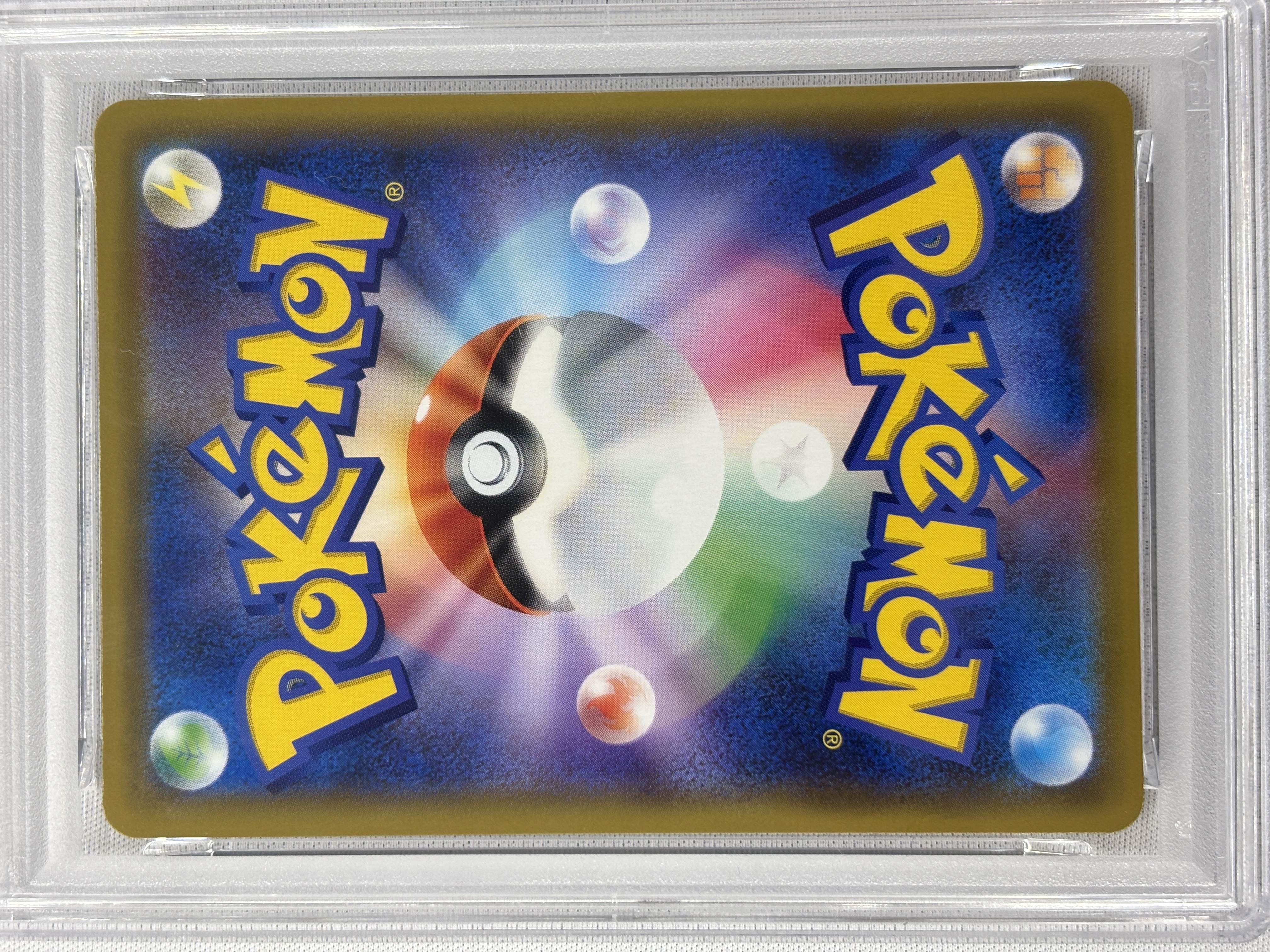 【PSA9】ピカチュウ＆ゼクロムGX(221/173)[UR]【sm12a】