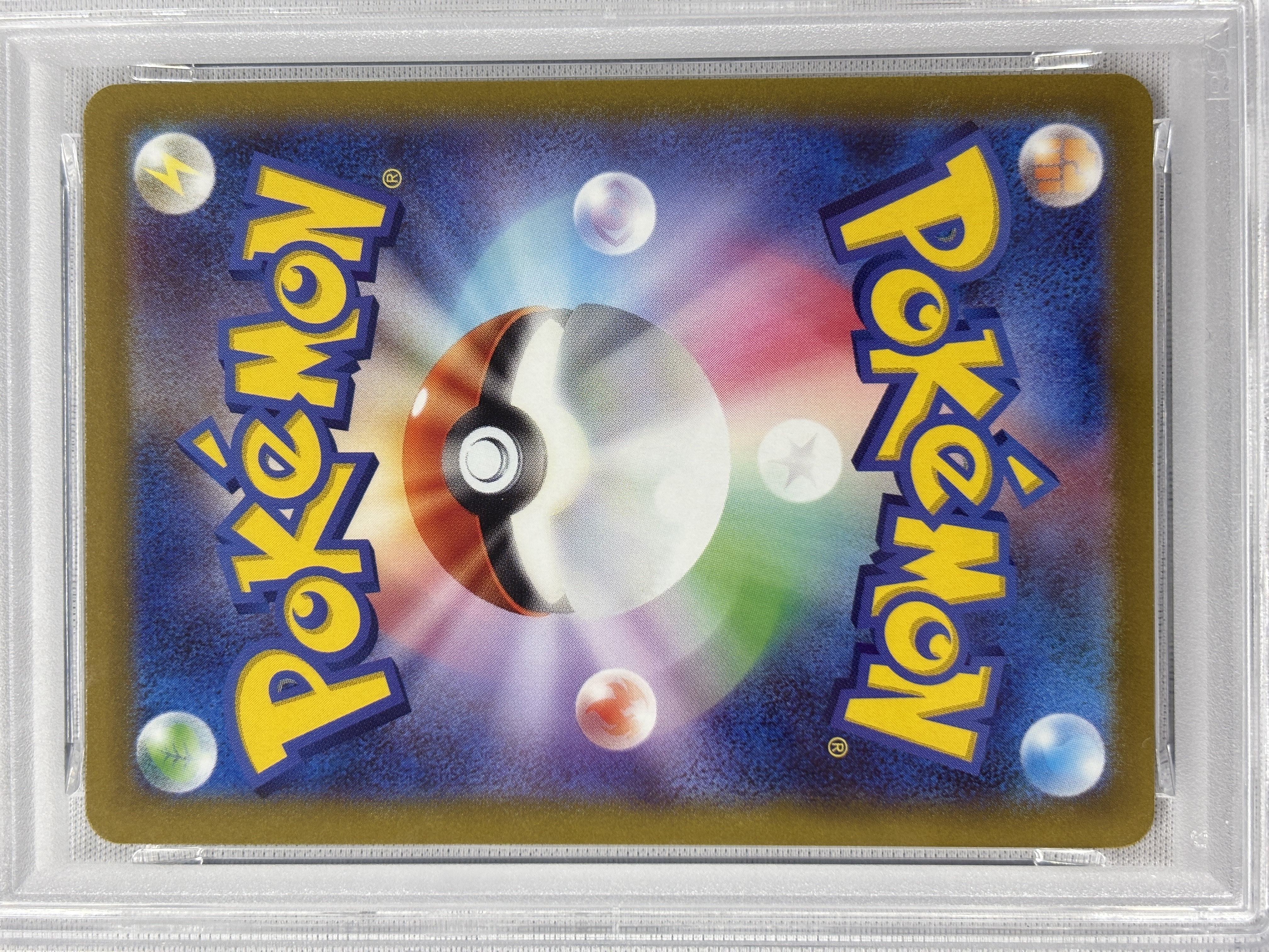 【PSA10】ピカチュウ(073/071)[CHR]【S10a】