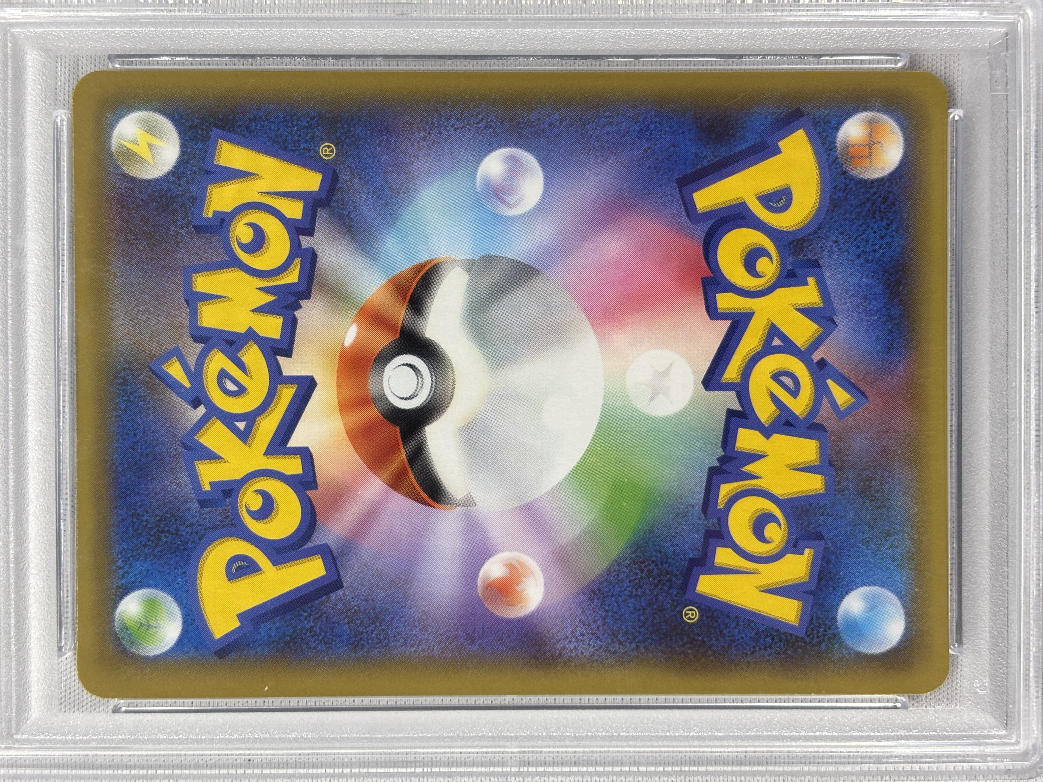 【PSA10】ミュウex(014/025)[P]【S8a-P】