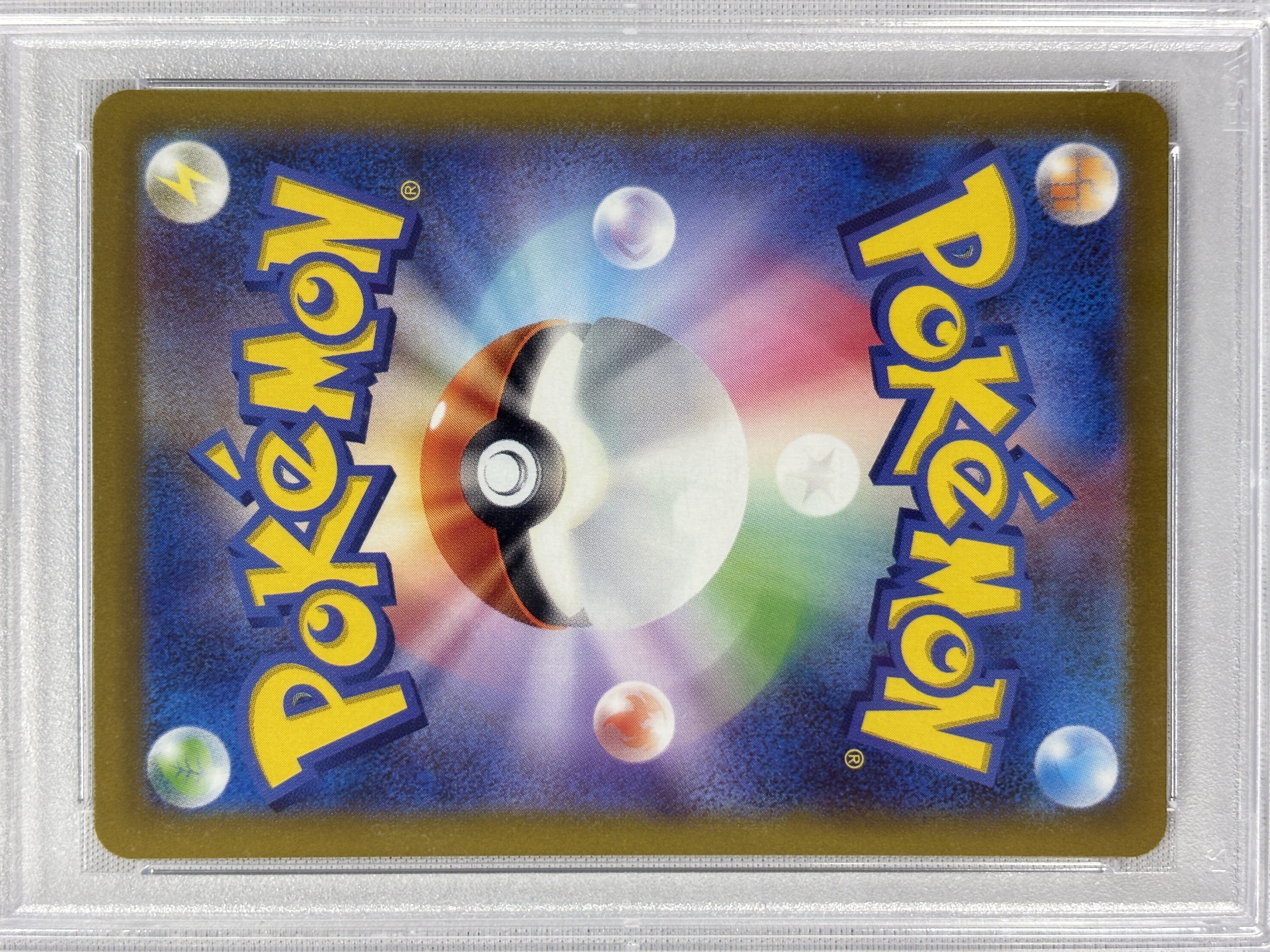 【PSA10】ナンジャモ(096/071)[SAR]【SV2D】