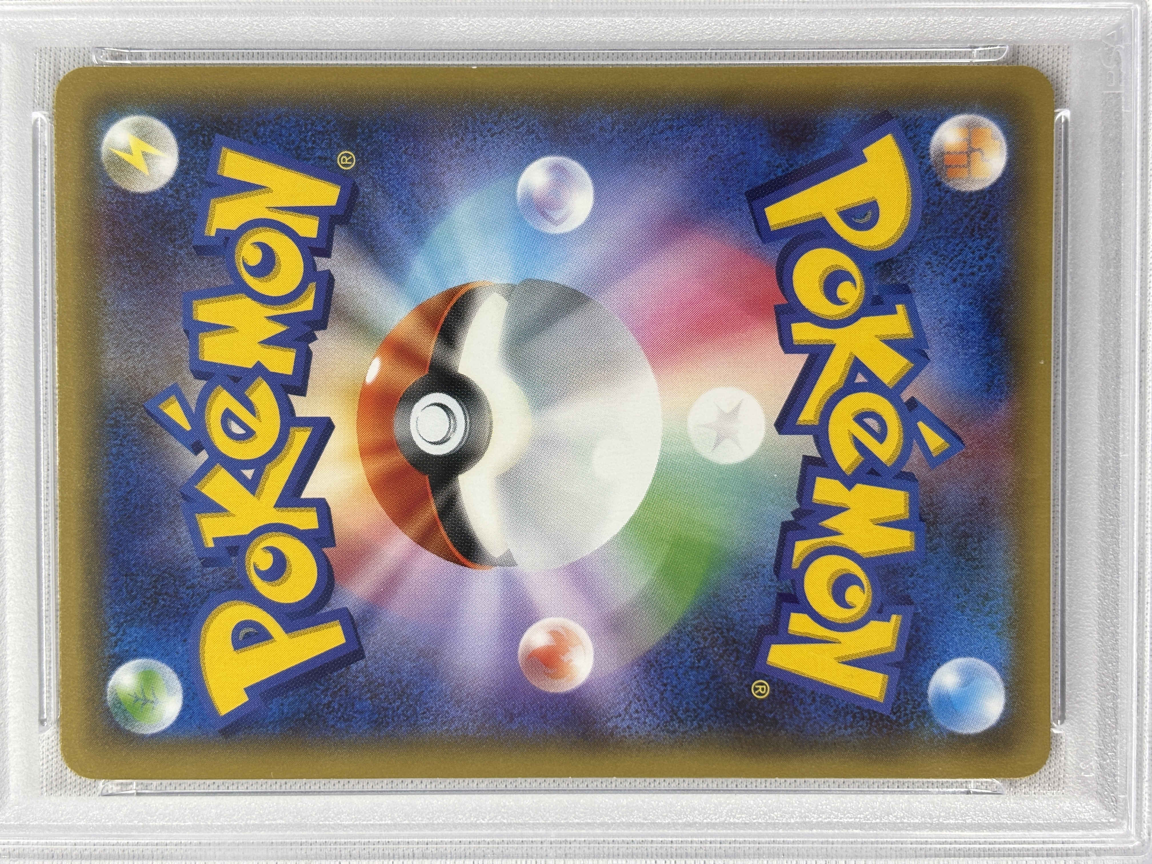 【PSA10】ブースターEX(006/032)[RR]【CP3】