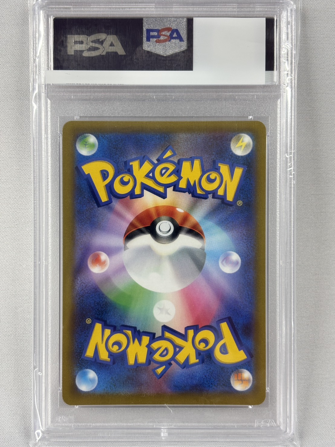 【PSA10】ミュウVMAX(119/100)[HR]【S8】