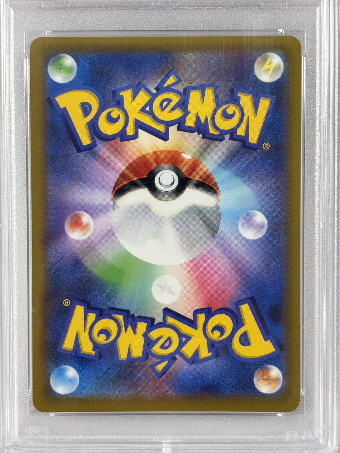 【PSA10】ミュウVMAX(119/100)[HR]【S8】