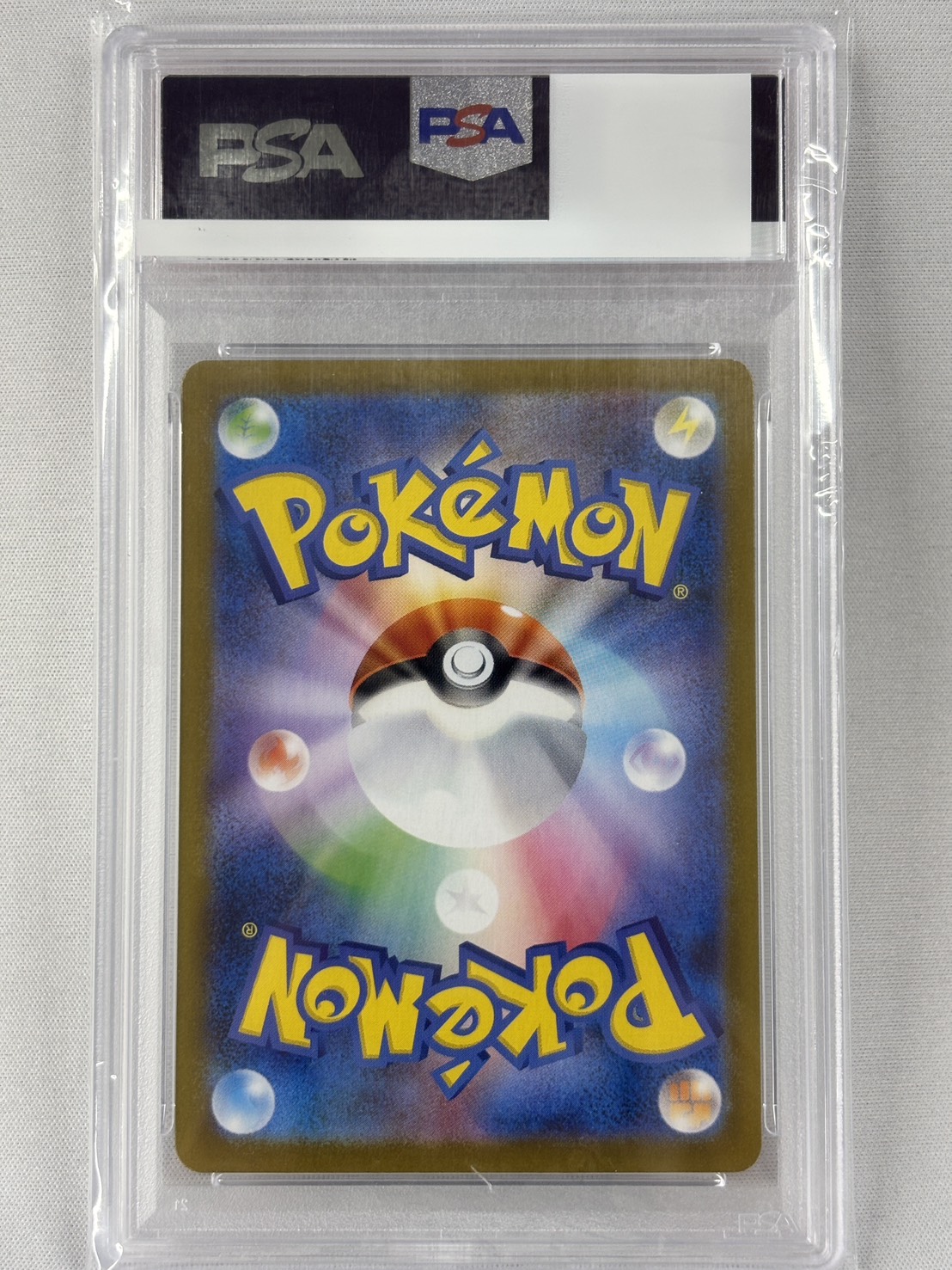 【PSA10】ミカルゲ(071/063)[AR]【M1L】