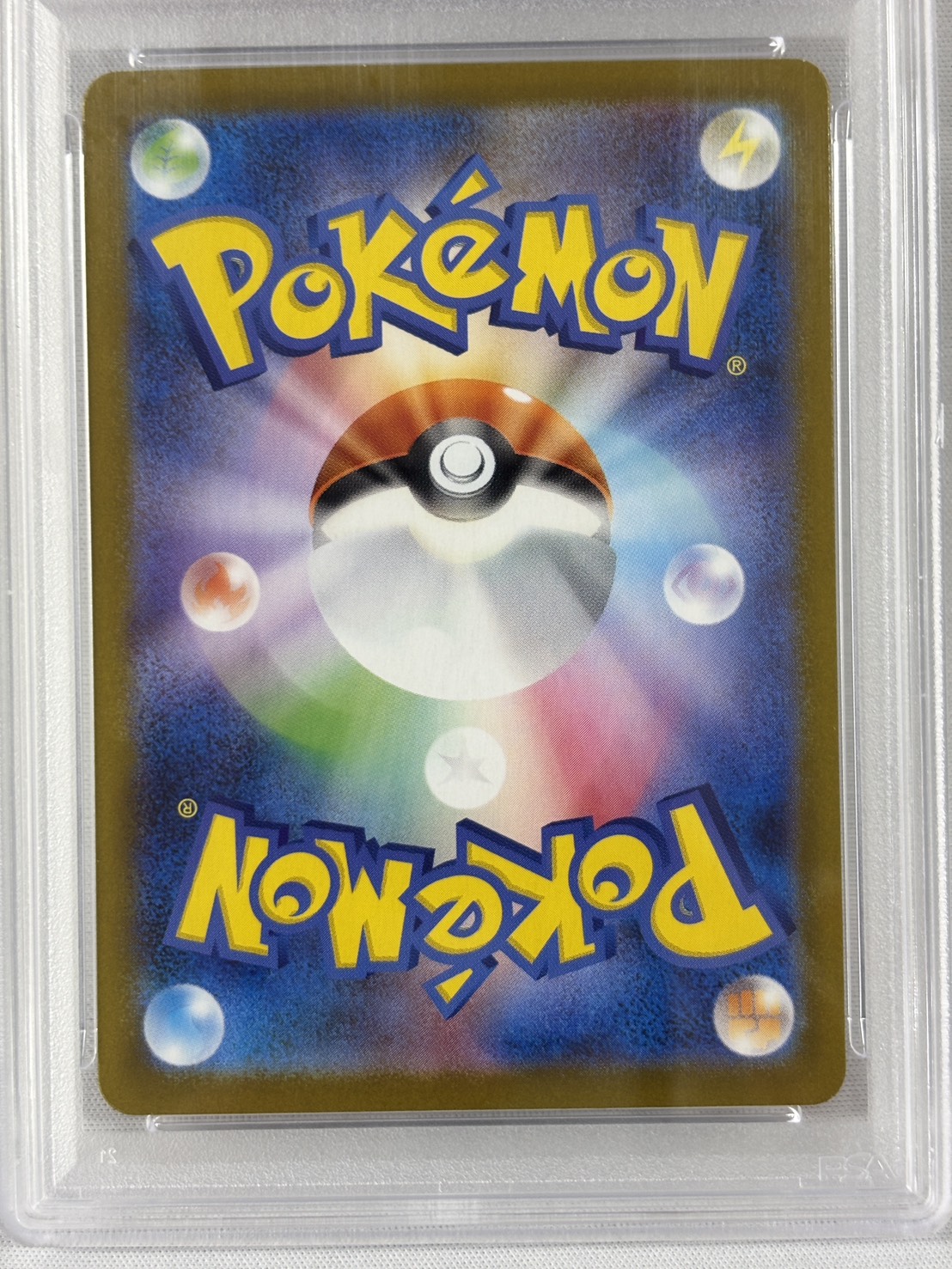 【PSA10】ミカルゲ(071/063)[AR]【M1L】