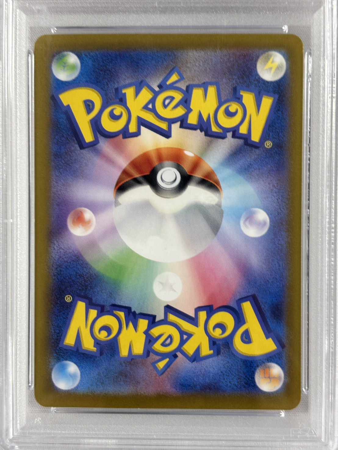 【PSA10】テツノイバラ(077/071)[AR]【sv5M】