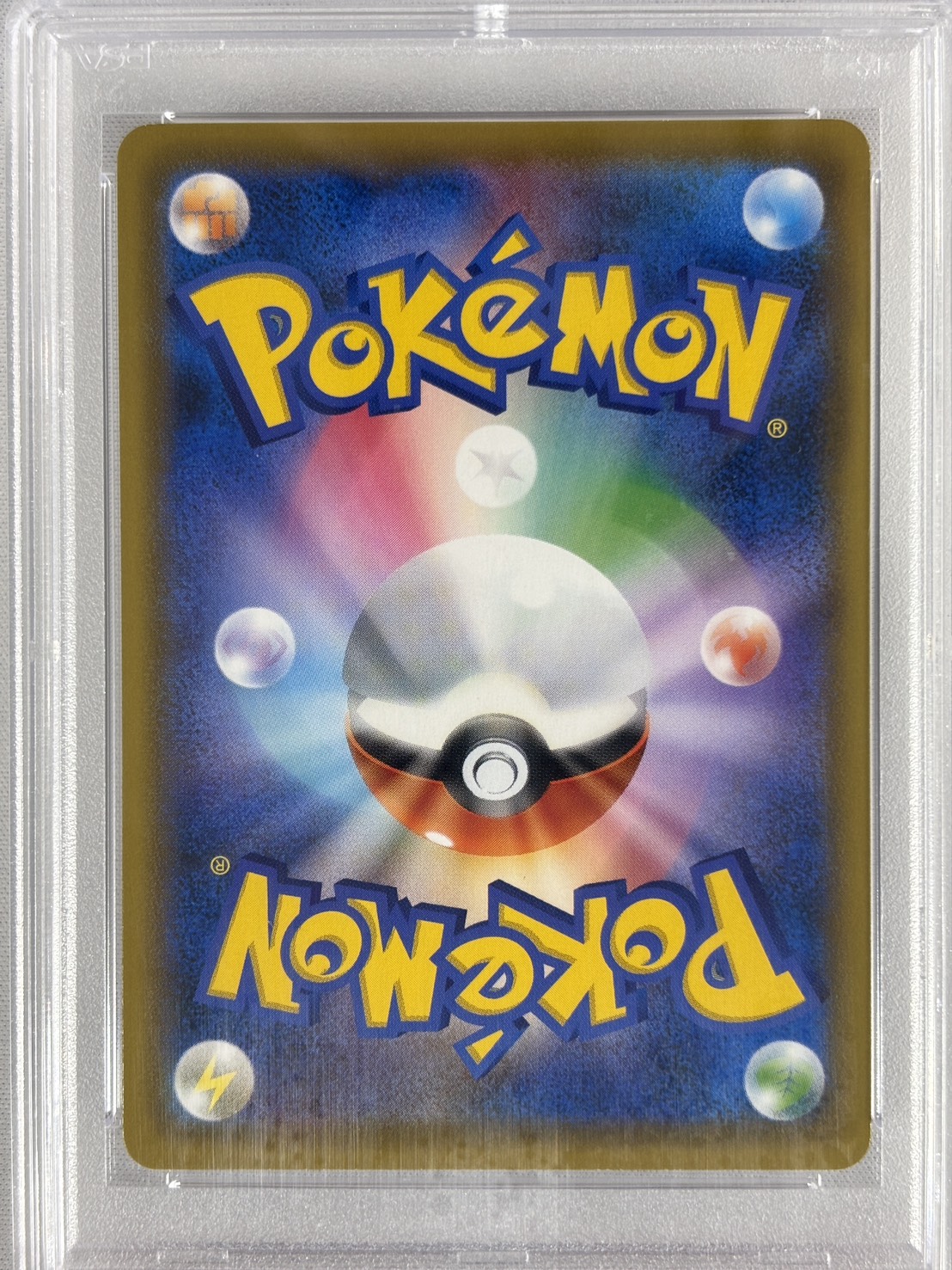 【PSA10】エーフィVMAX(189/S-P)[SA]【P】