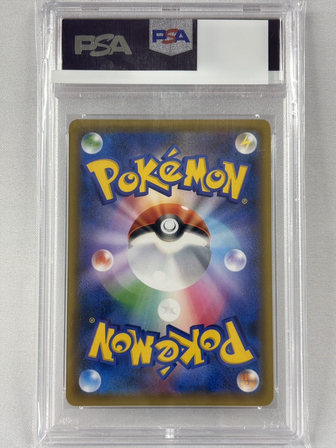 【PSA10】エーフィVMAX(189/S-P)[SA]【P】