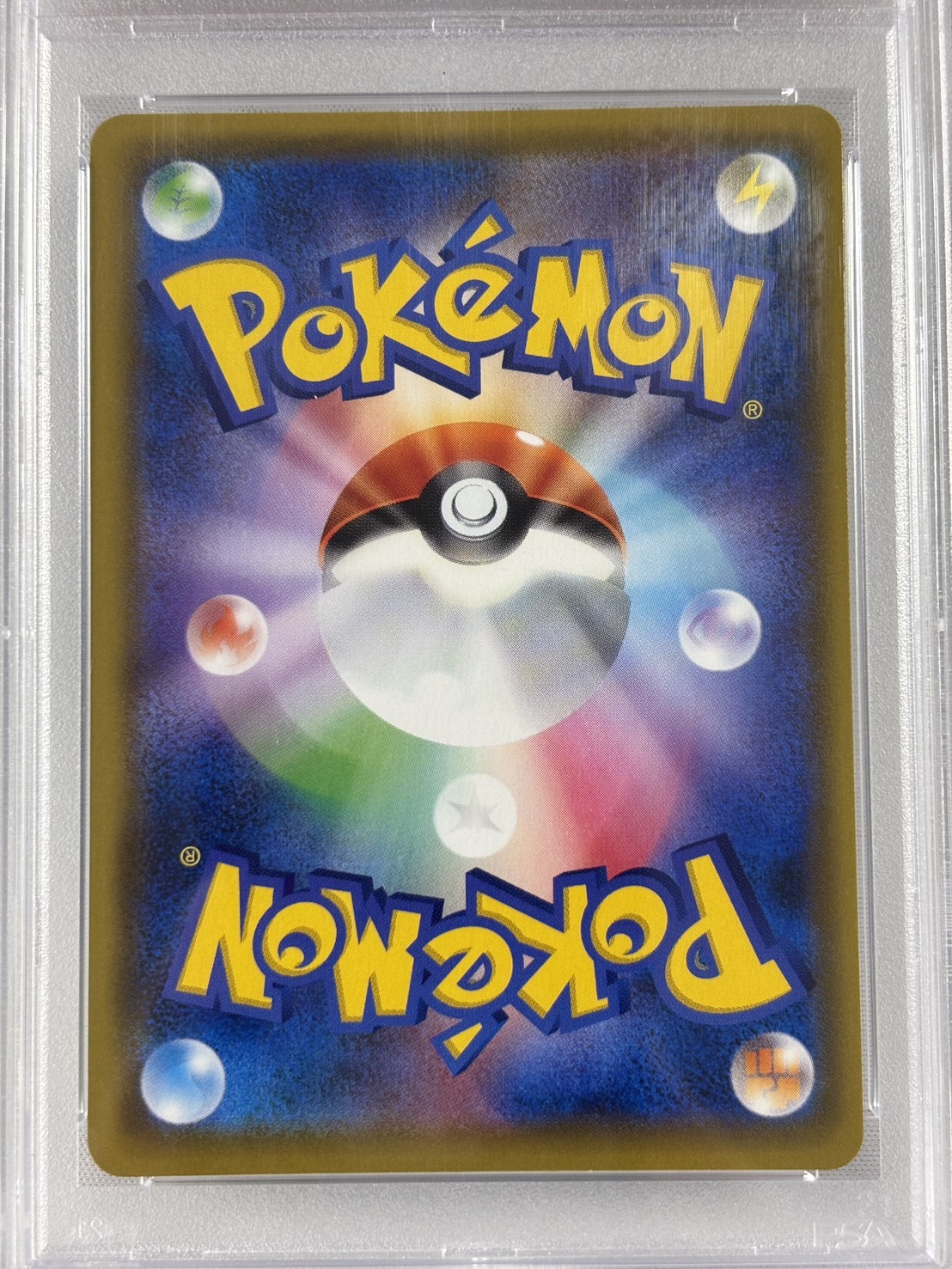 【PSA10】アルセウス＆ディアルガ＆パルキアGX(100/095)[SA]【sm12】