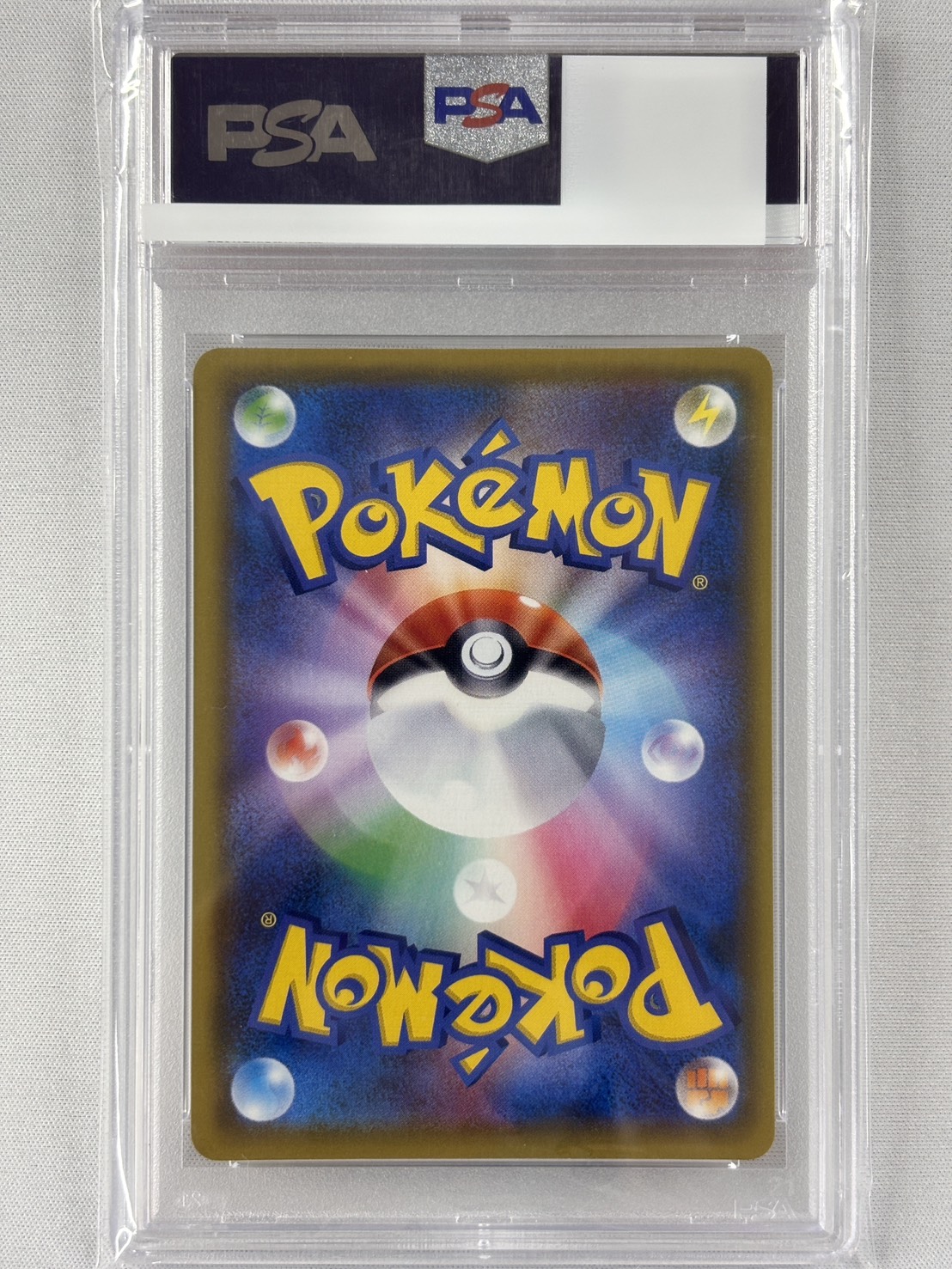 【PSA10】アルセウス＆ディアルガ＆パルキアGX(100/095)[SA]【sm12】