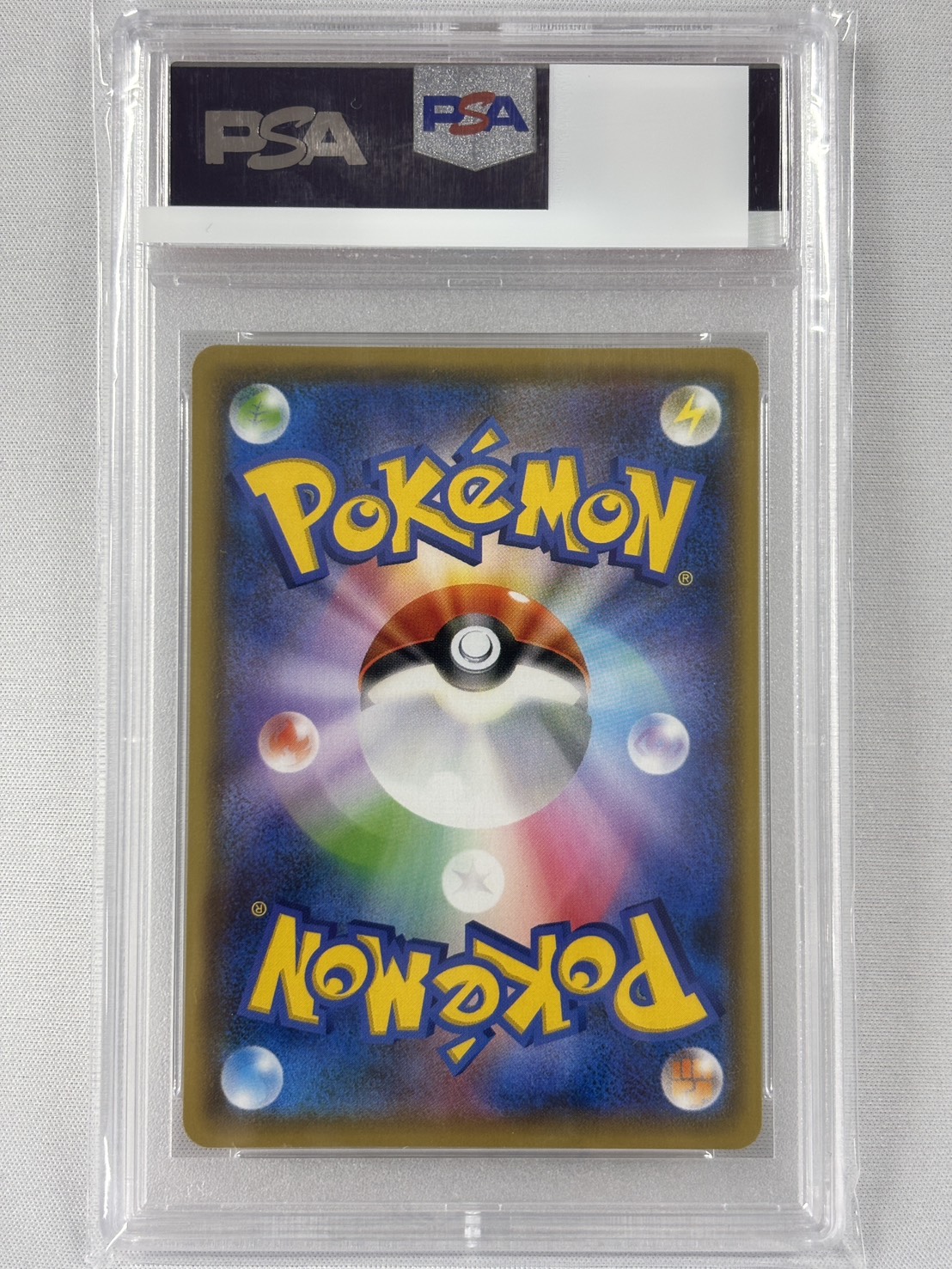 【PSA10】ピカチュウ(YU NAGABA)(208/S-P)【PROMO】