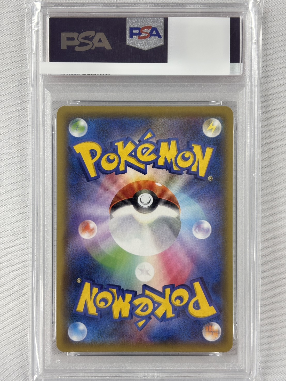 【PSA10】リザードンVMAX(308/190)[SSR]【S4a】