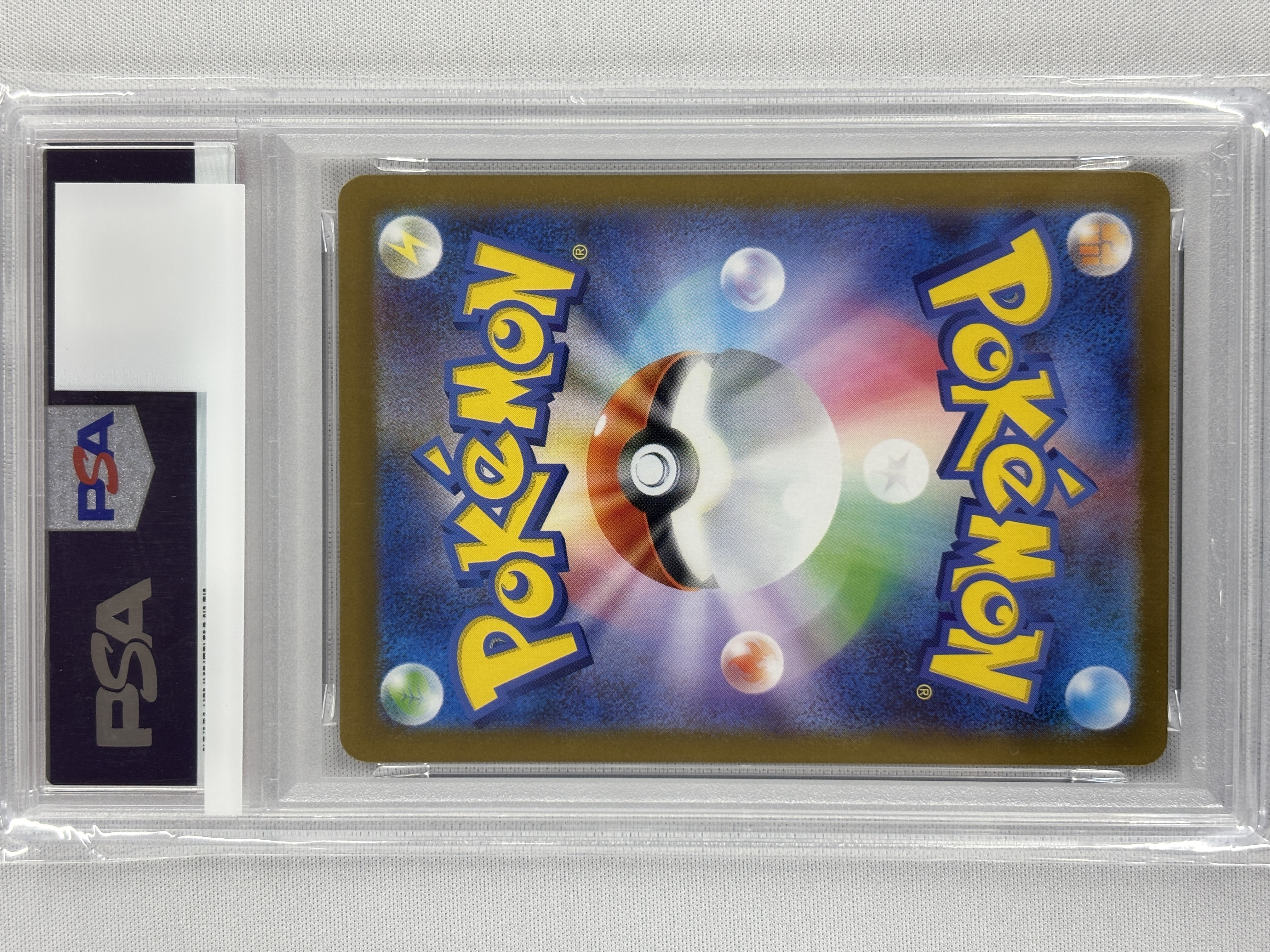 【PSA10】リーリエの決心(091/063)[SAR]【M1L】