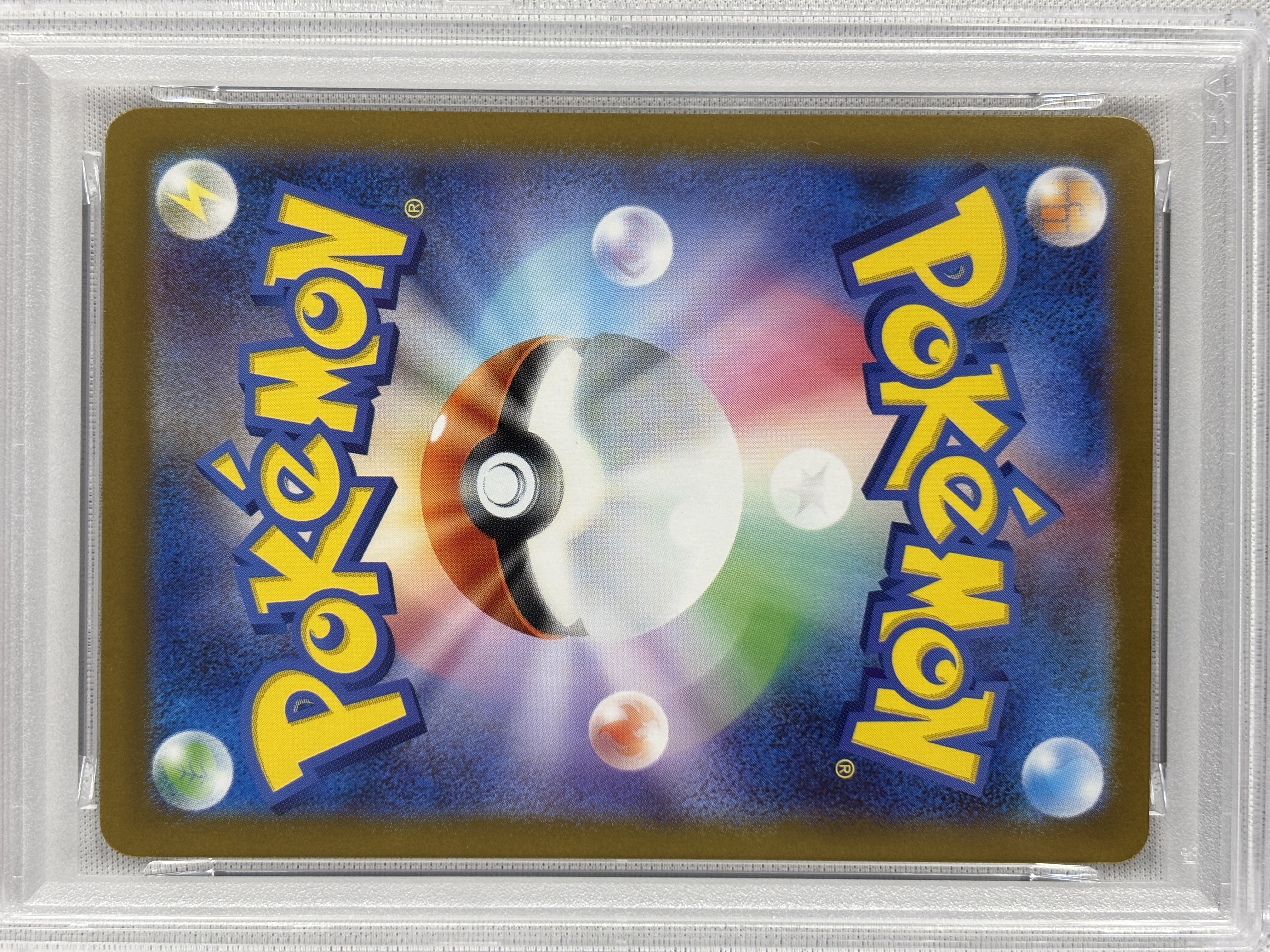 【PSA10】リーリエの決心(091/063)[SAR]【M1L】