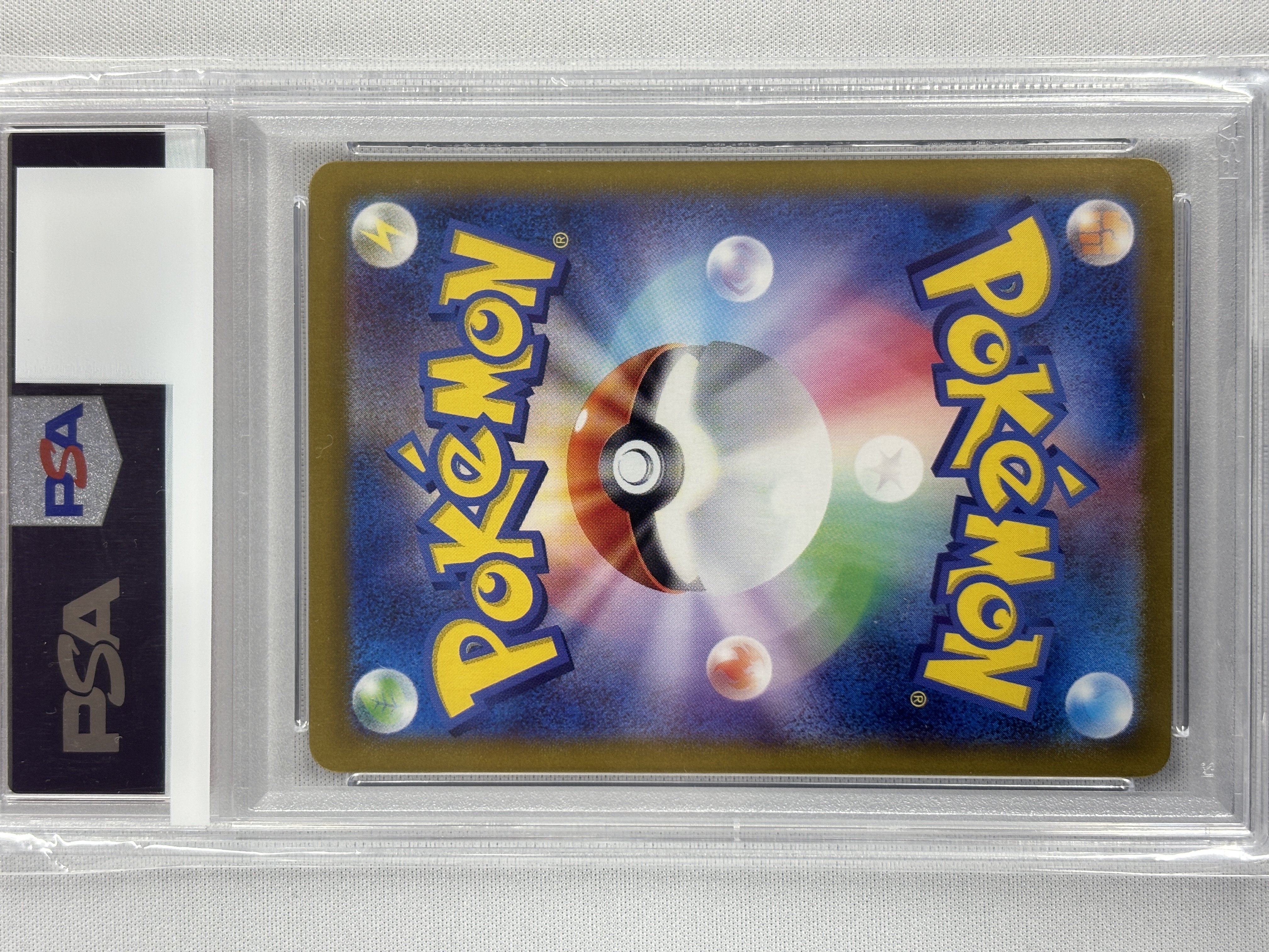 【PSA10】ルチアのアピール(091/064)[SAR]【SV7a】