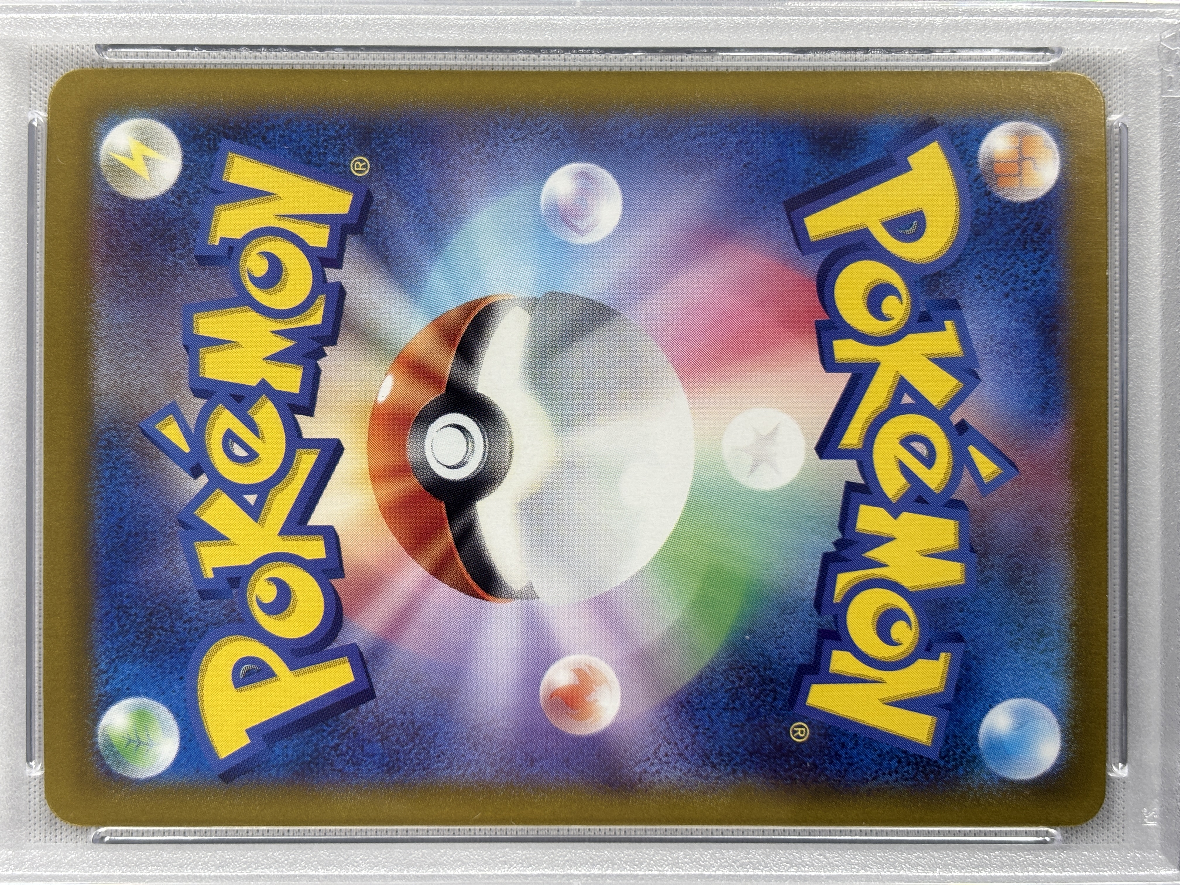 【PSA10】ルチアのアピール(091/064)[SAR]【SV7a】