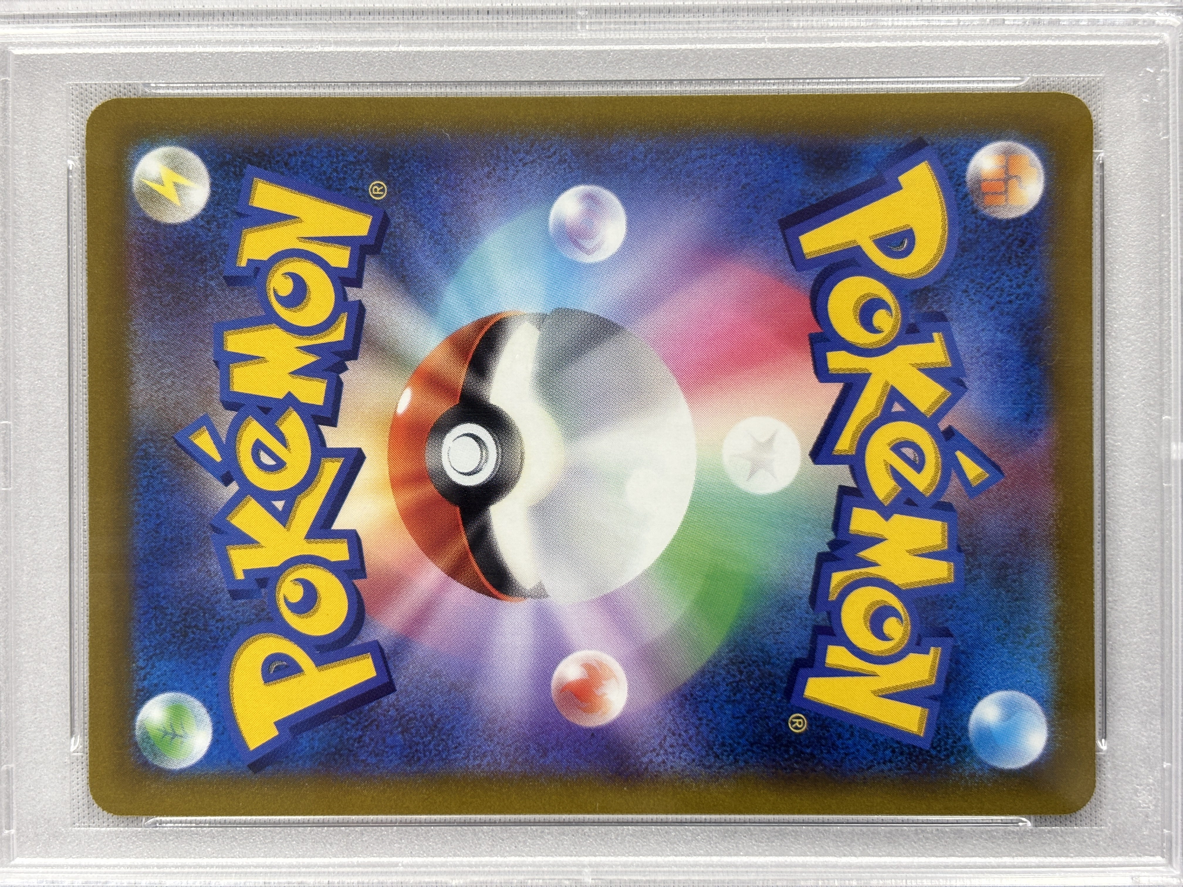 【PSA10】リザードンV(103/100)[SA]【S9】