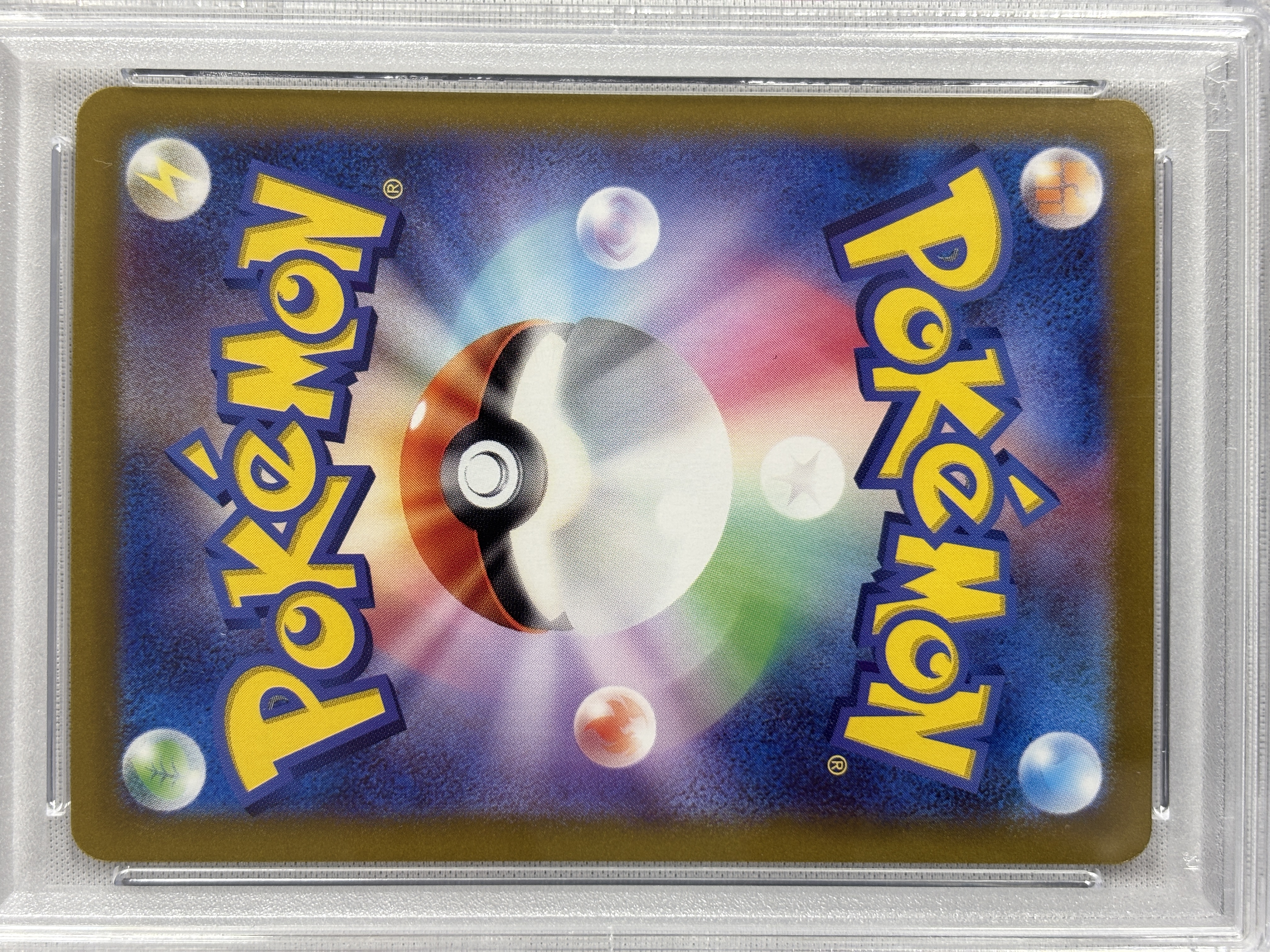 【PSA10】トドロクツキex(218/187)[SAR]【SV8a】