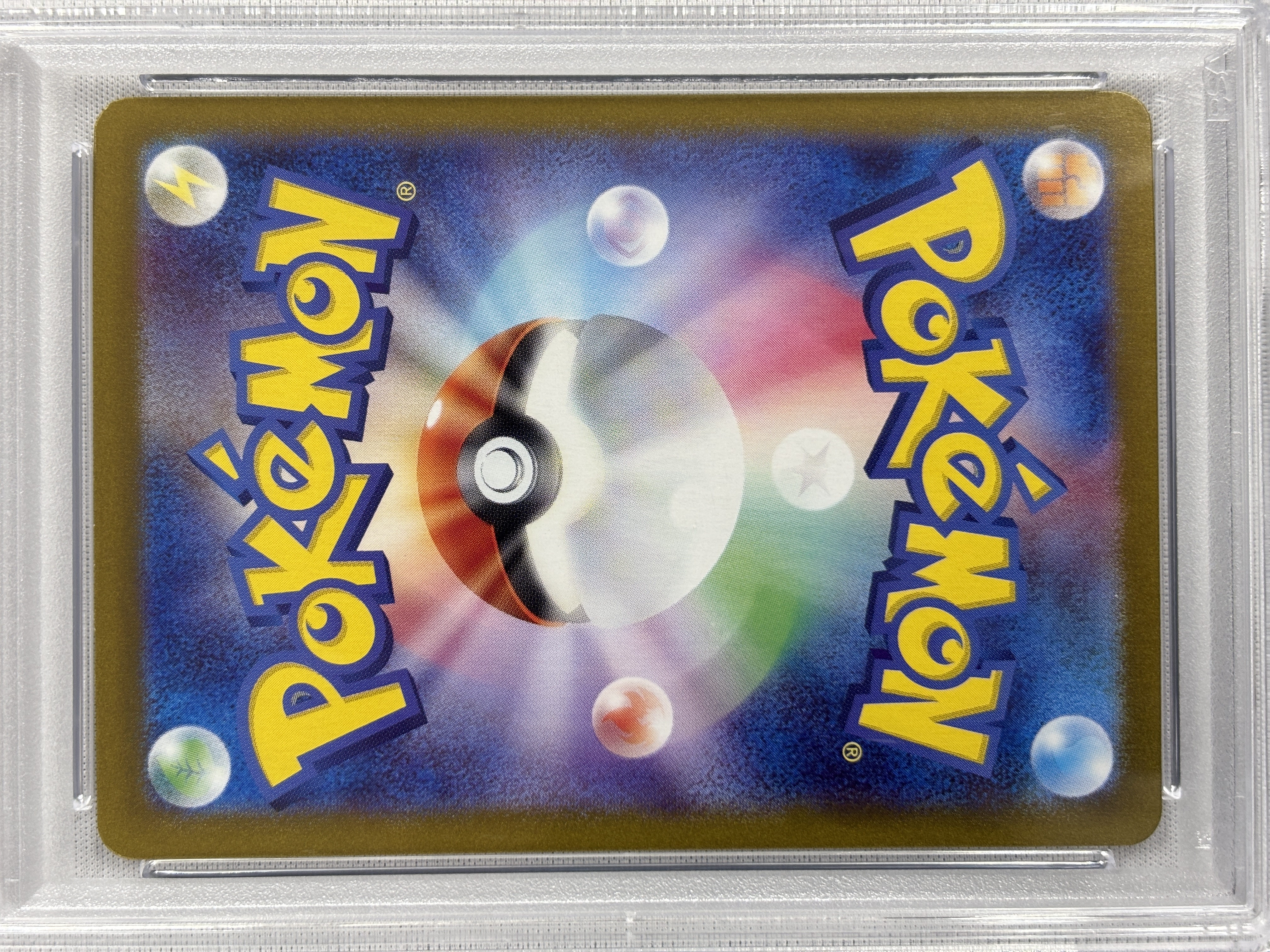 【PSA10】オオタチ(110/100)[AR]【SV9】