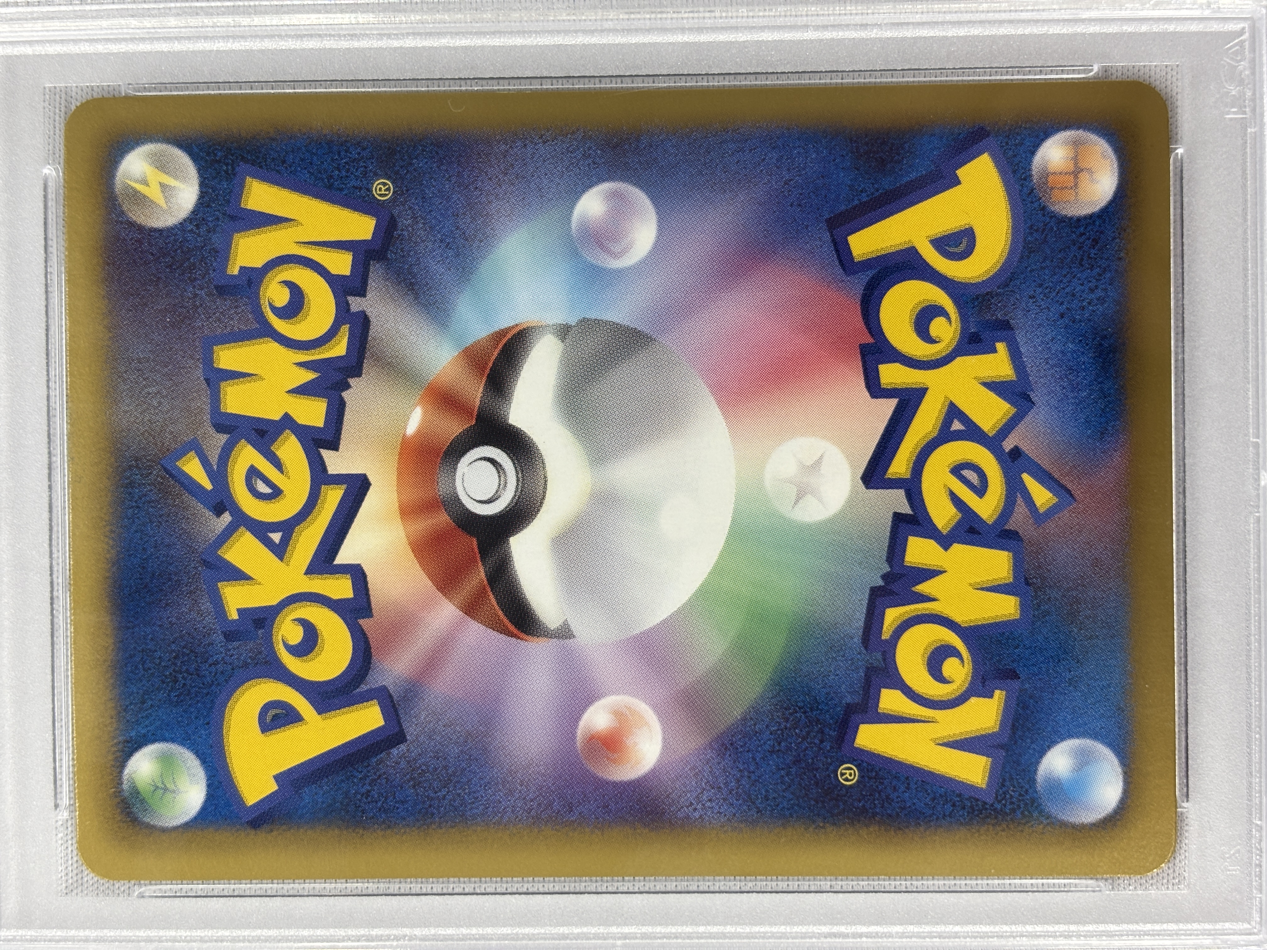 【PSA10】アイリス(082/076)[SR]【BW9】