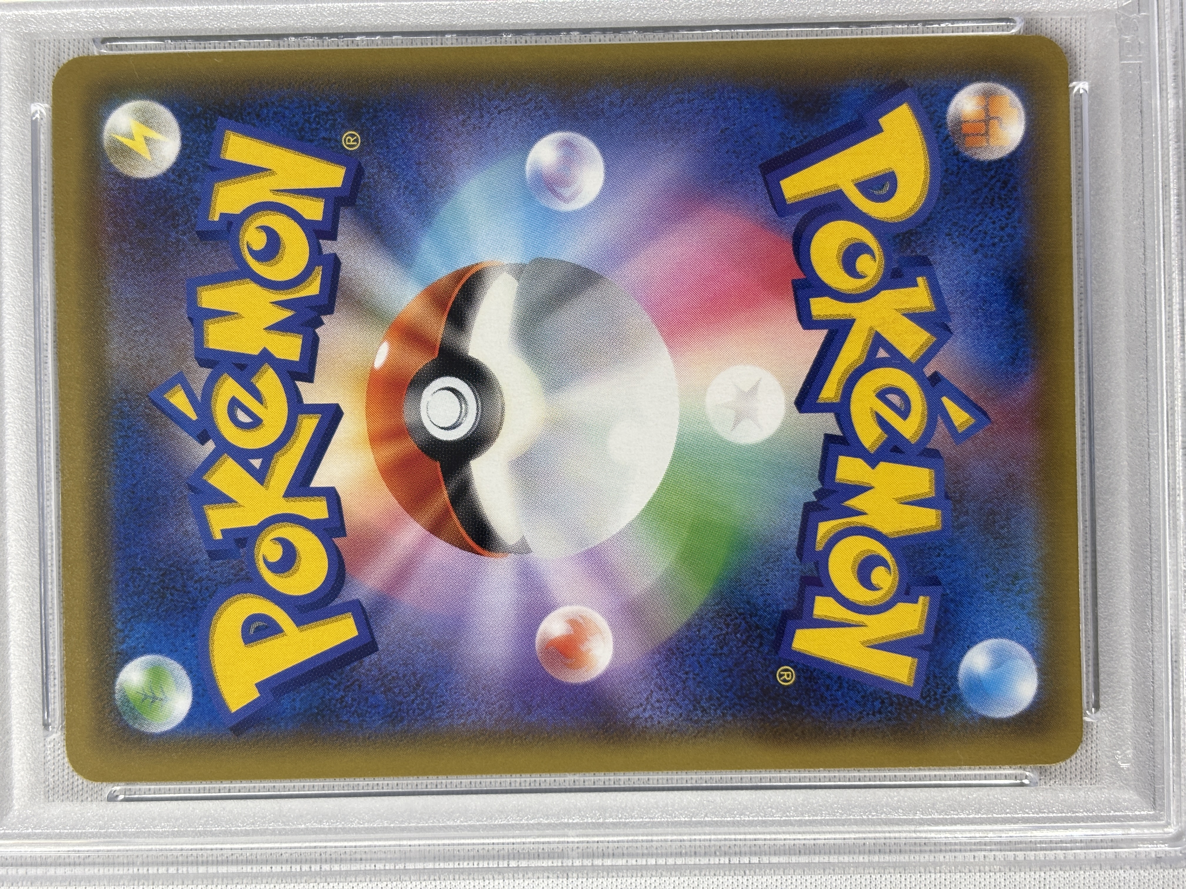 【PSA10】シロナ＆カトレア(106/095)[SR]【sm12】