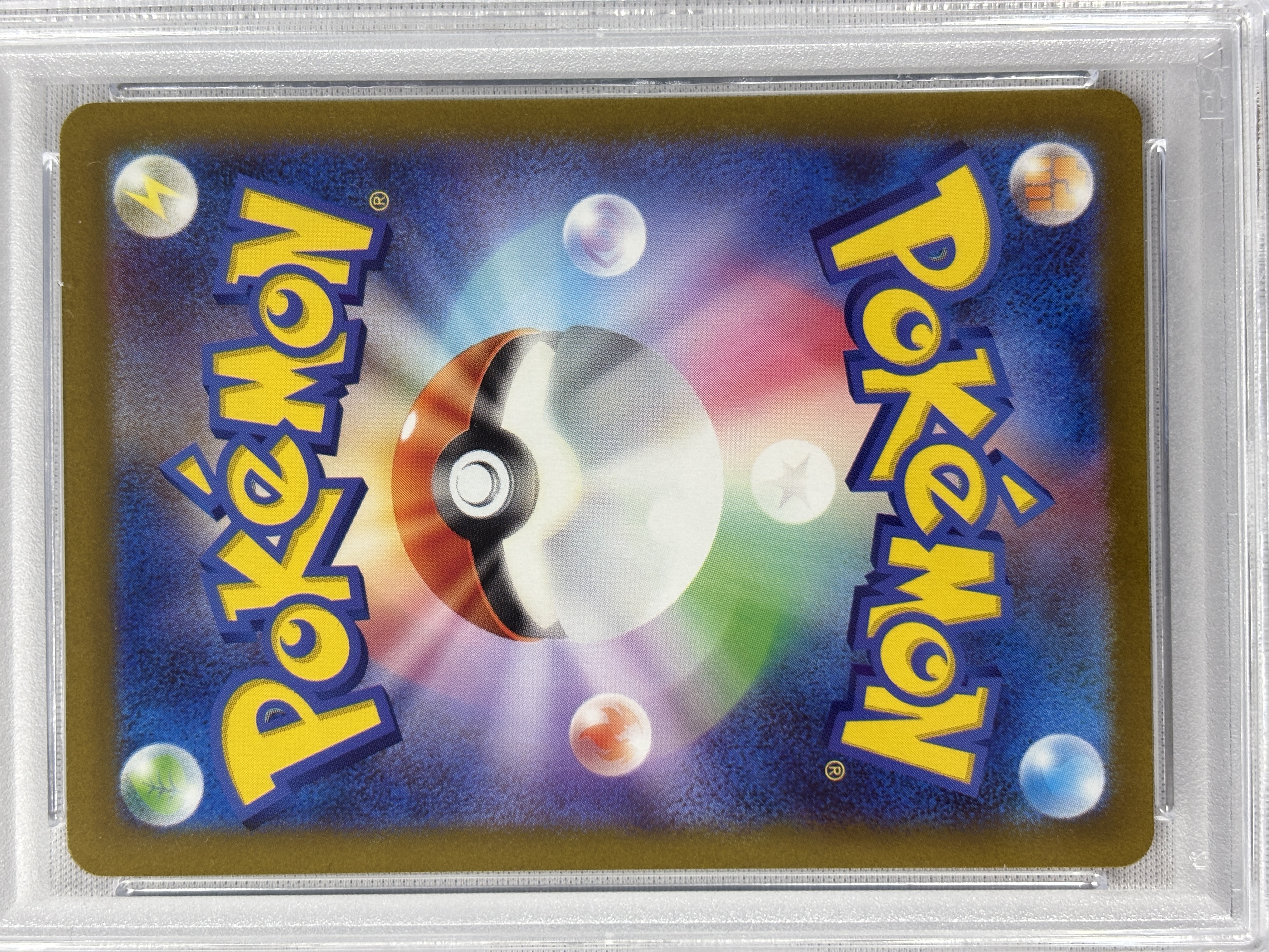 【PSA10】グレイシアVSTAR(217/172)[SAR]【S12a】