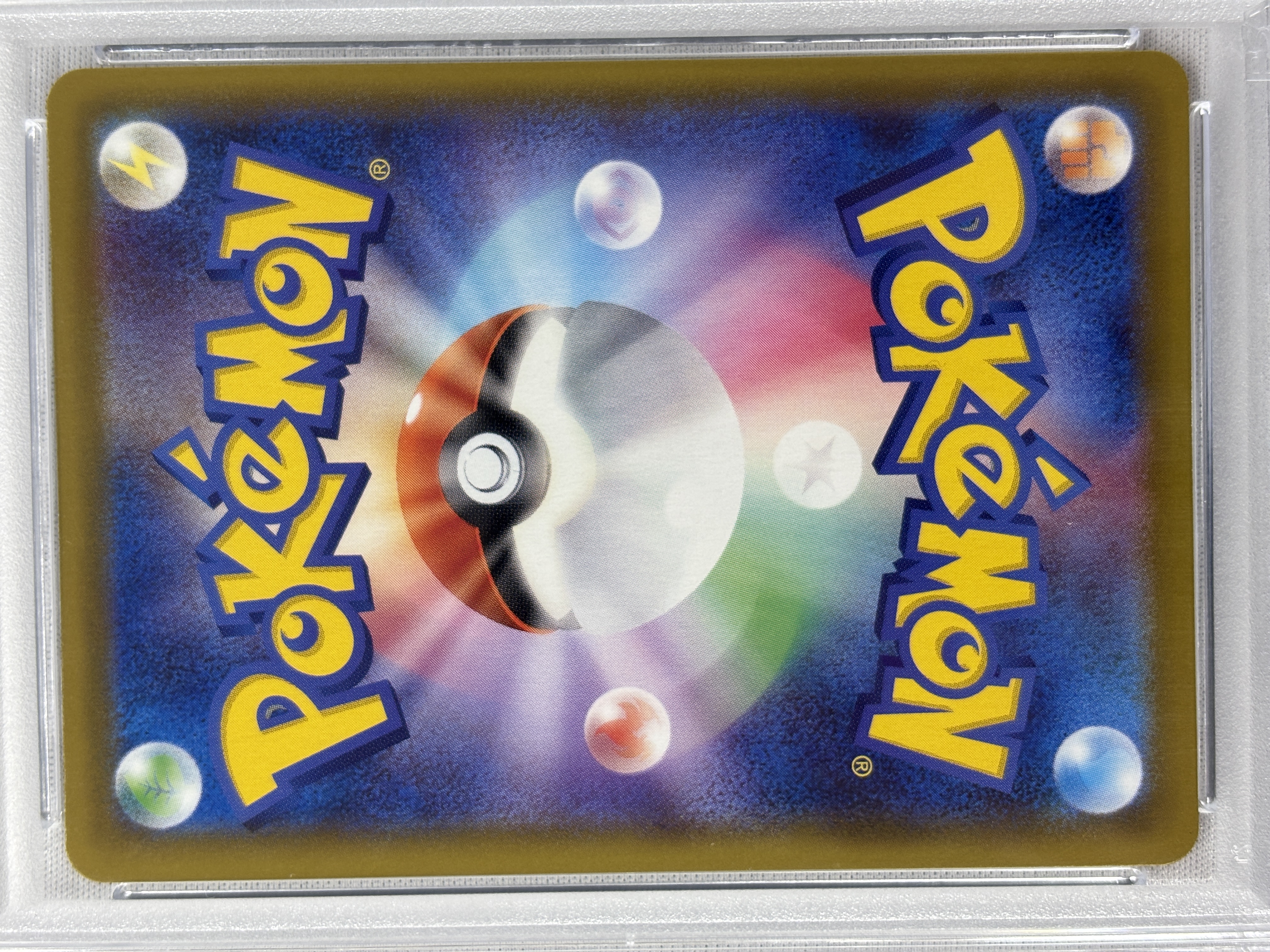 【PSA10】ニンフィアV(083/069)[SA]【S6a】