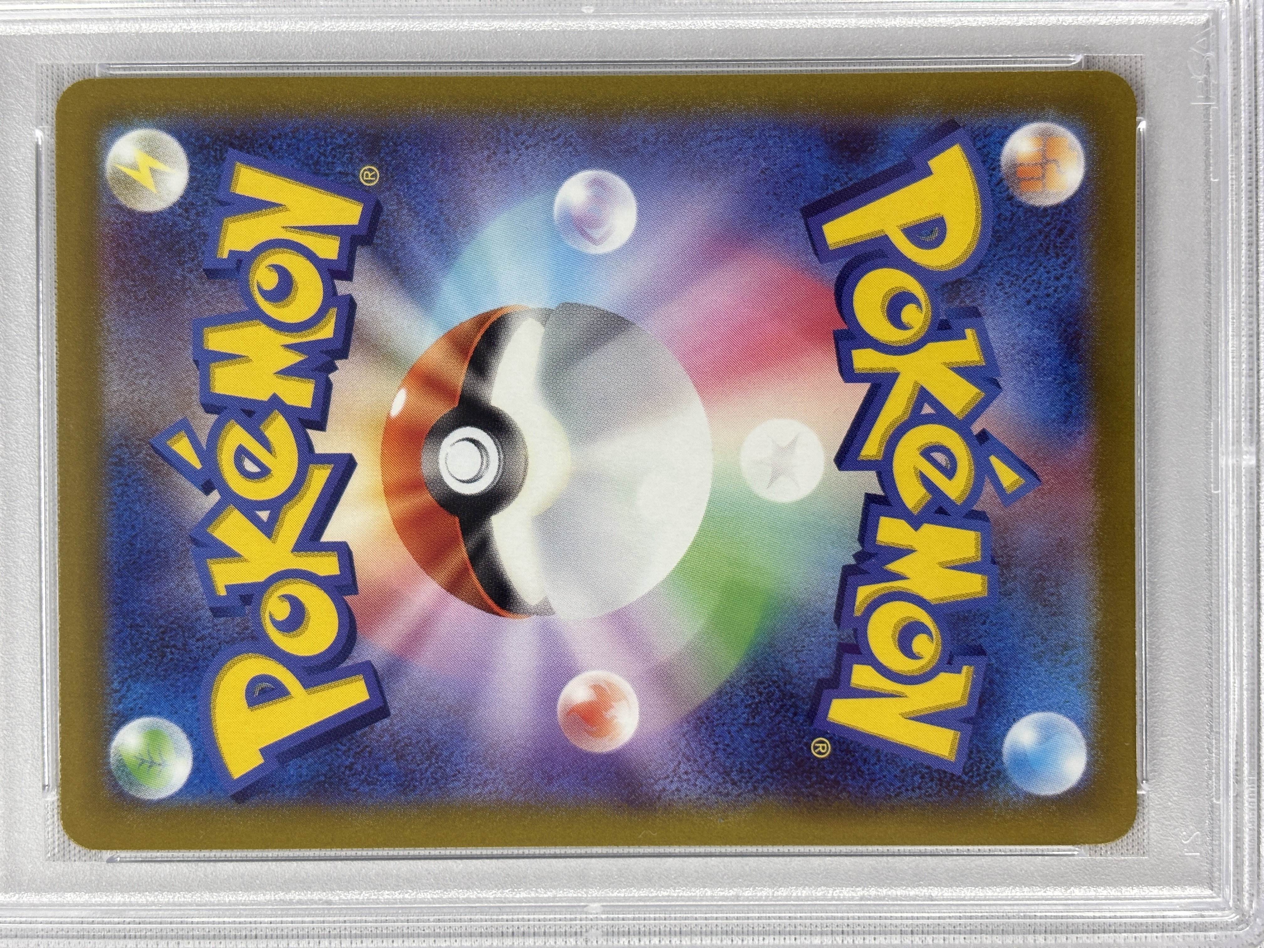 【PSA10】カビゴン(077/071)[CHR]【S10a】