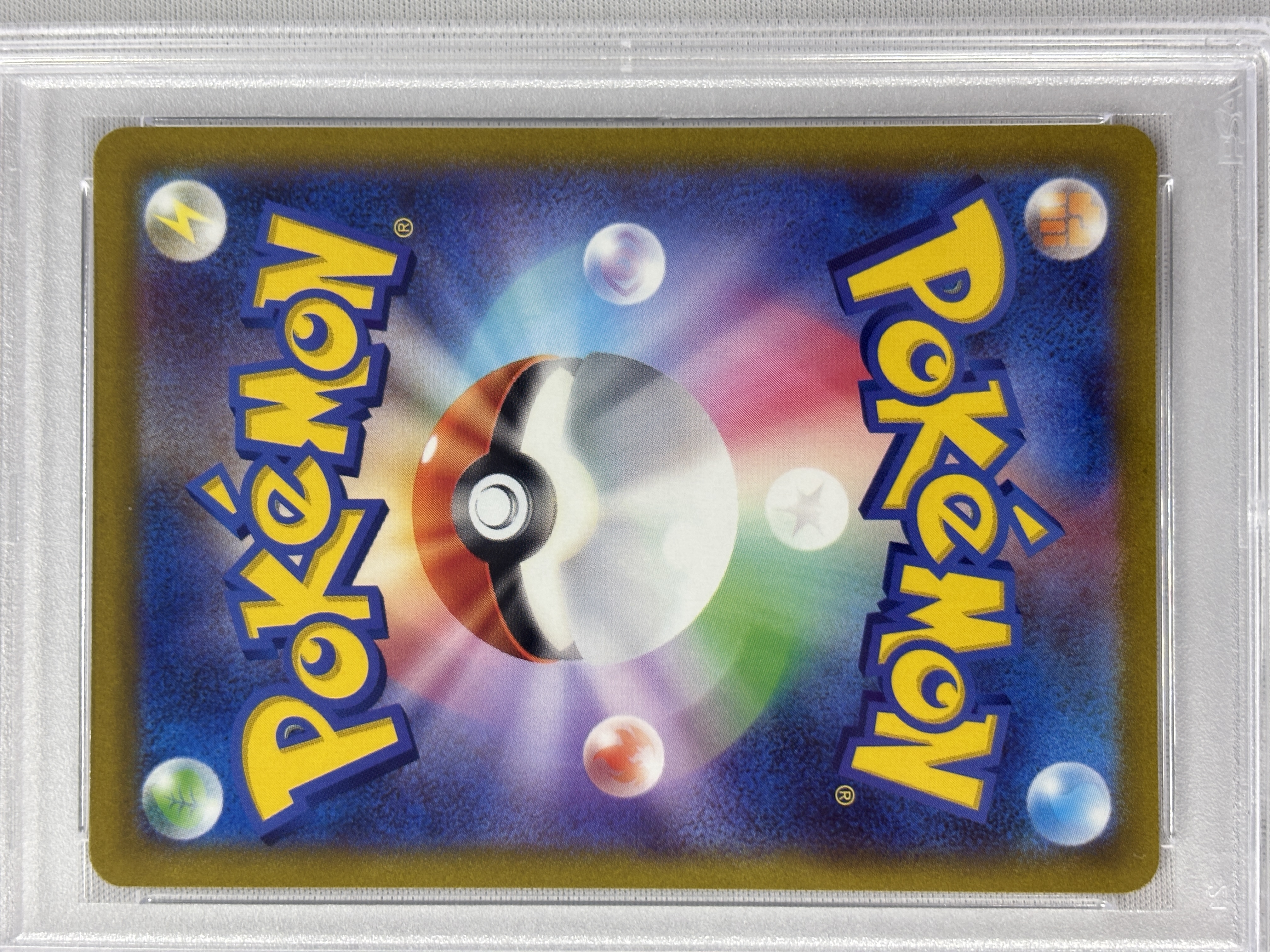 【PSA10】マリィのプライド(419/414)[SR]【SI】①