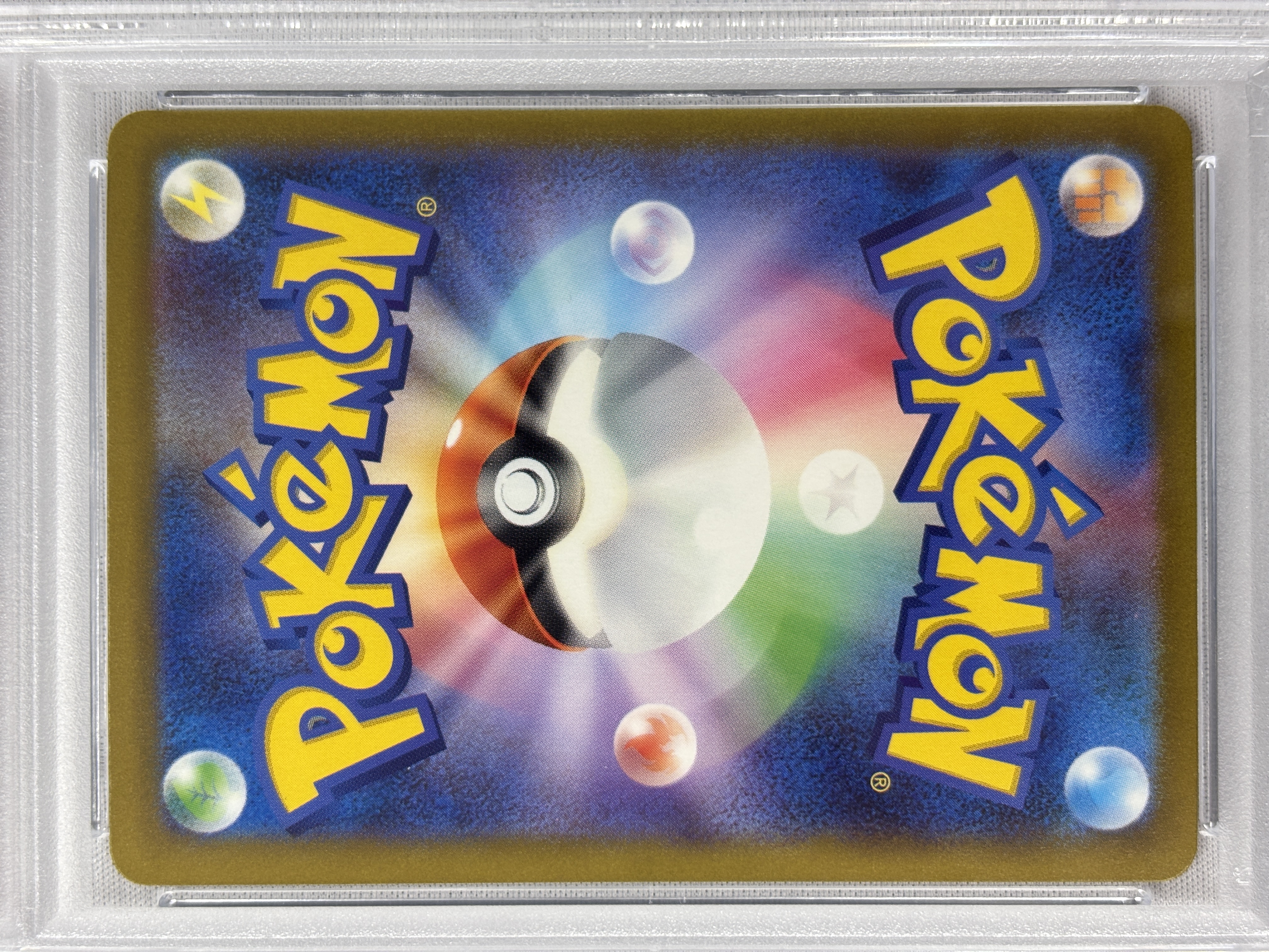 【PSA10】ナンジャモ(350/190)[SAR]【SV4a】