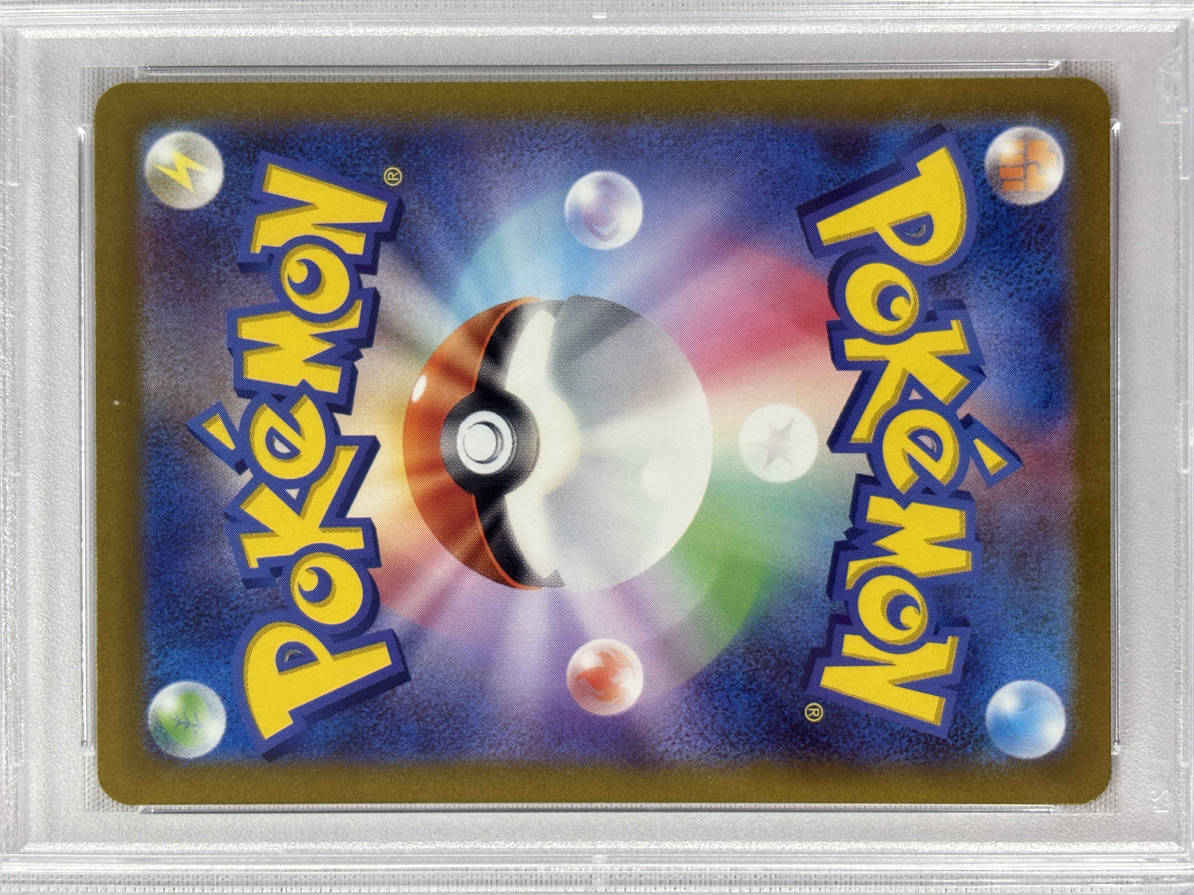 【PSA10】ニャオハ(075/073)[AR]【SV1a】