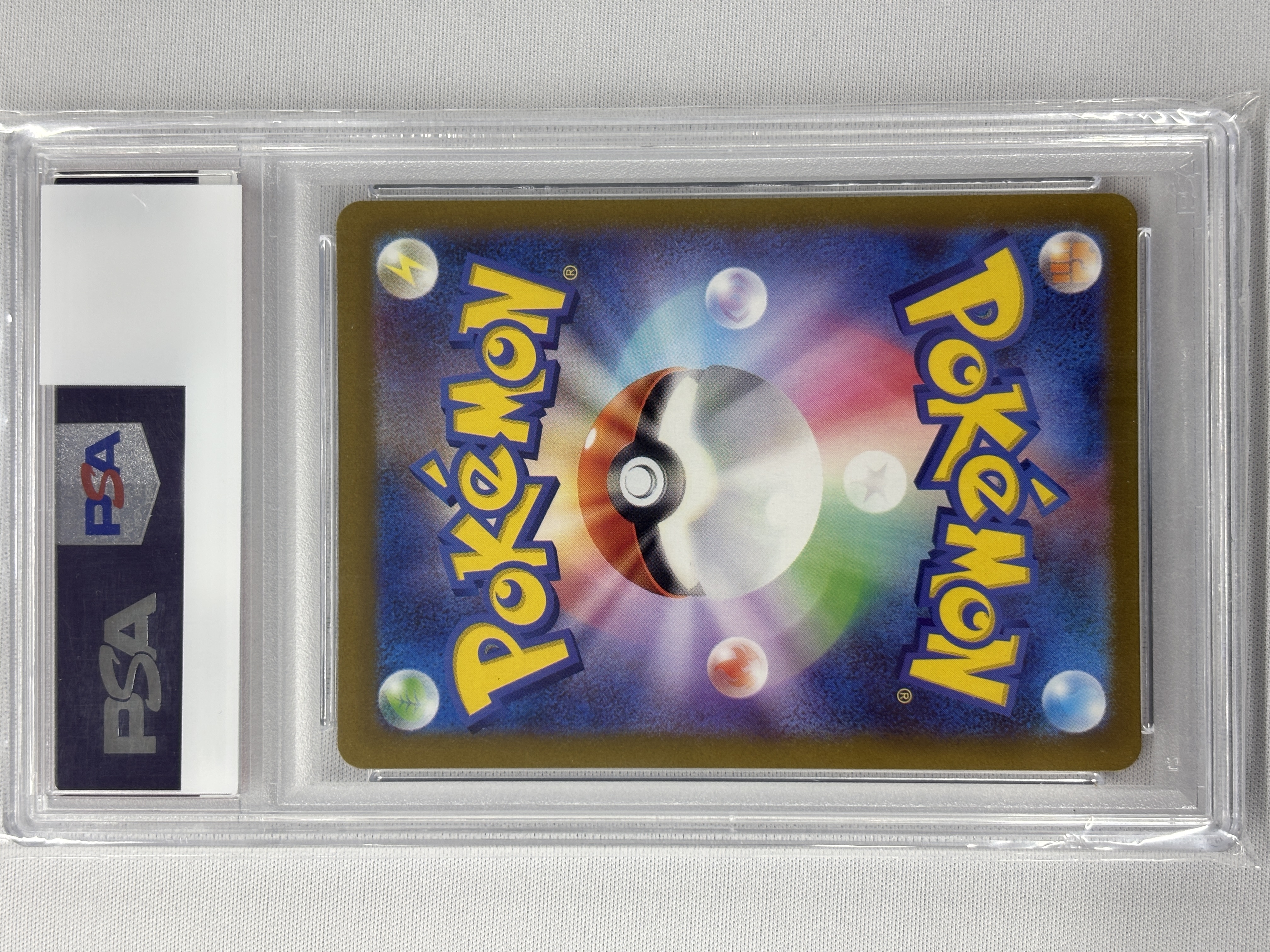 【PSA10】スイクンV(215/172)[SAR]【S12a】