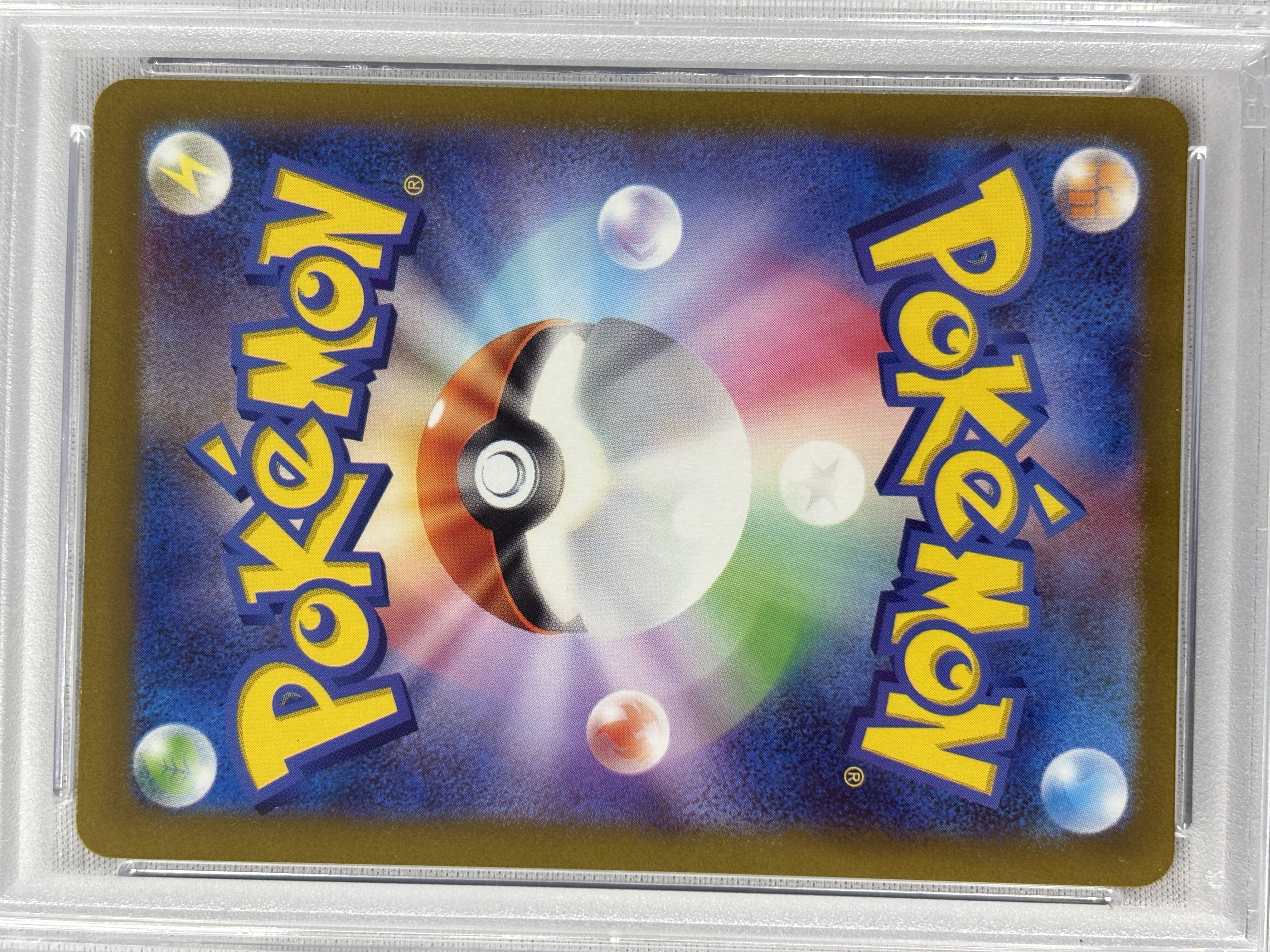 【PSA10】スイクンV(215/172)[SAR]【S12a】